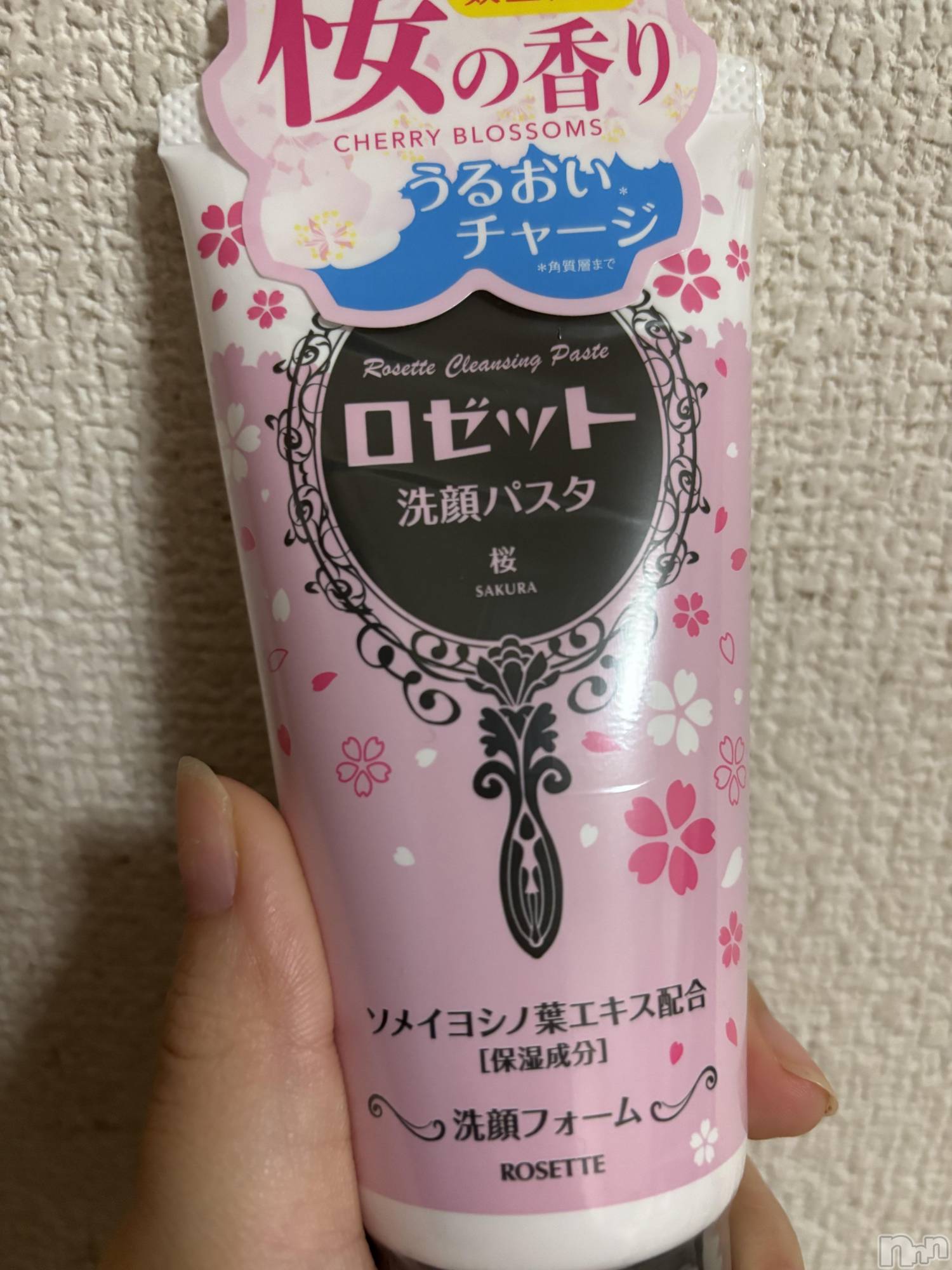 ��Į����Х��顦����֥���� �ץ���� ����(����� �ץ���� ������) ��2026ǯ1��18���̥�֥����֤⤦���ε��ᤫ🌸��