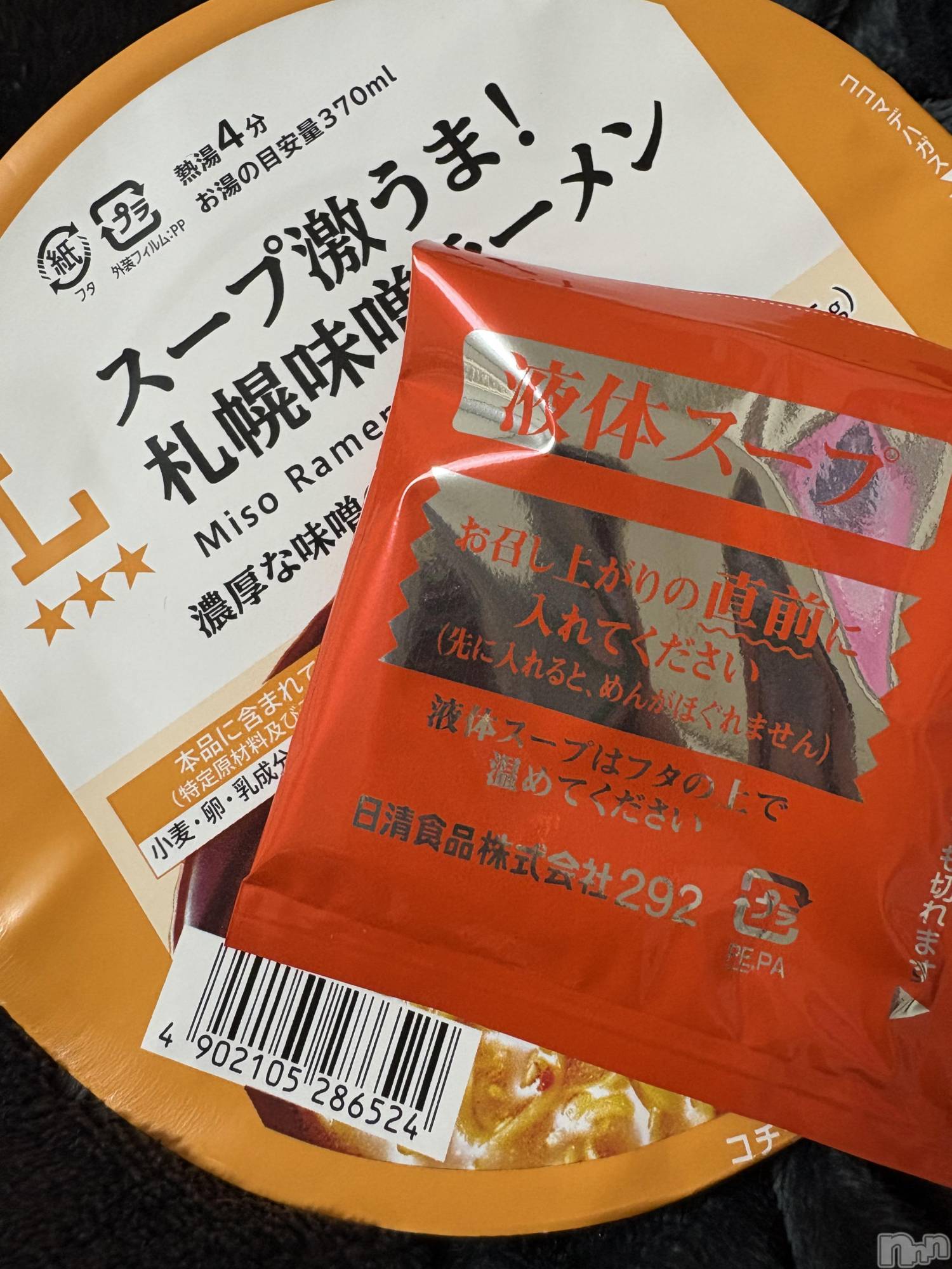 ��Į����Х��顦����֥���� �ץ���� ����(����� �ץ���� ������) ��2026ǯ1��19���̥�֥����֥�������Υ��å��Ϳ��٤�😚��