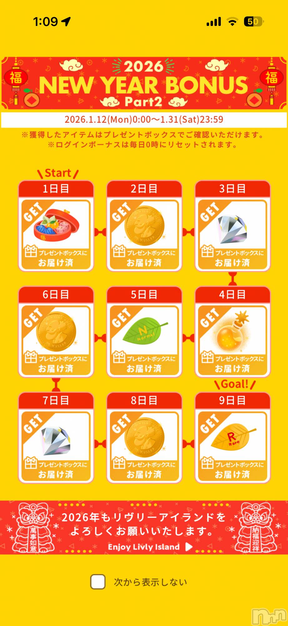 ��Į����Х��顦����֥���� �ץ���� ����(����� �ץ���� ������) ��2026ǯ1��22���̥�֥����֥��ꥮ�꽪��ä�💦��