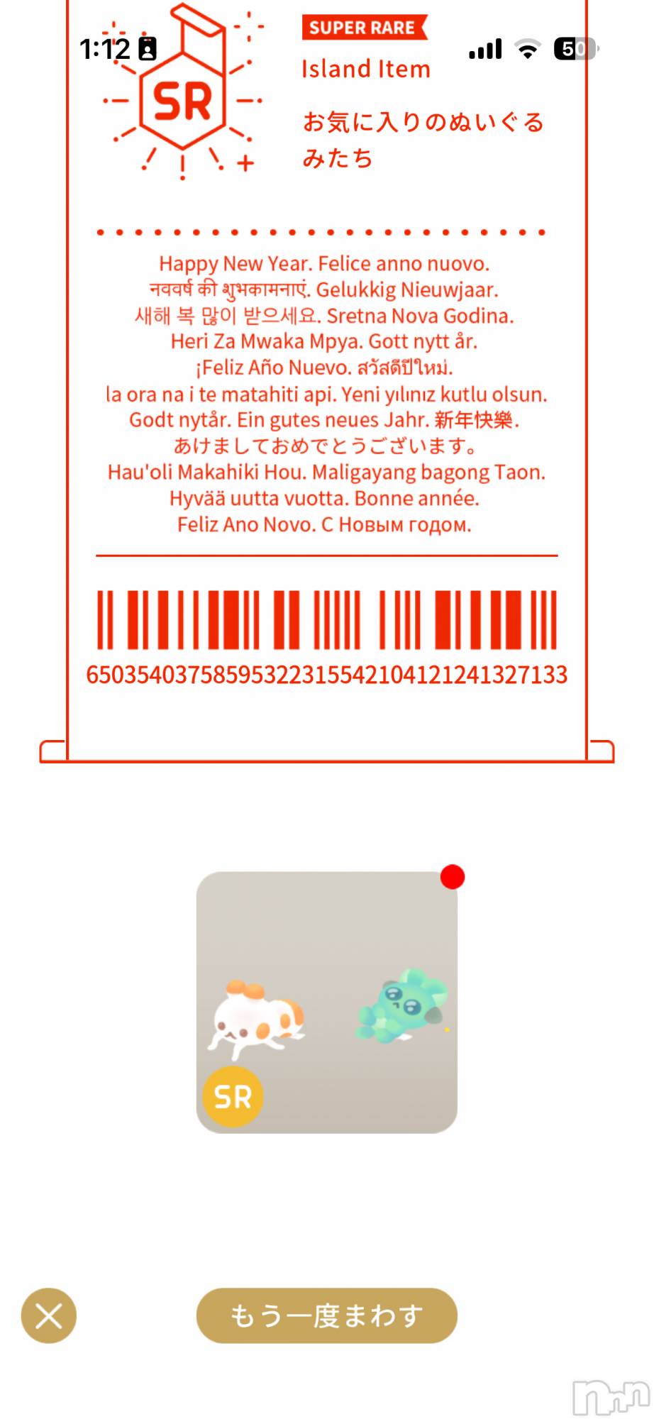 ��Į����Х��顦����֥���� �ץ���� ����(����� �ץ���� ������) ��2026ǯ1��22���̥�֥����֥����åȻȤä���