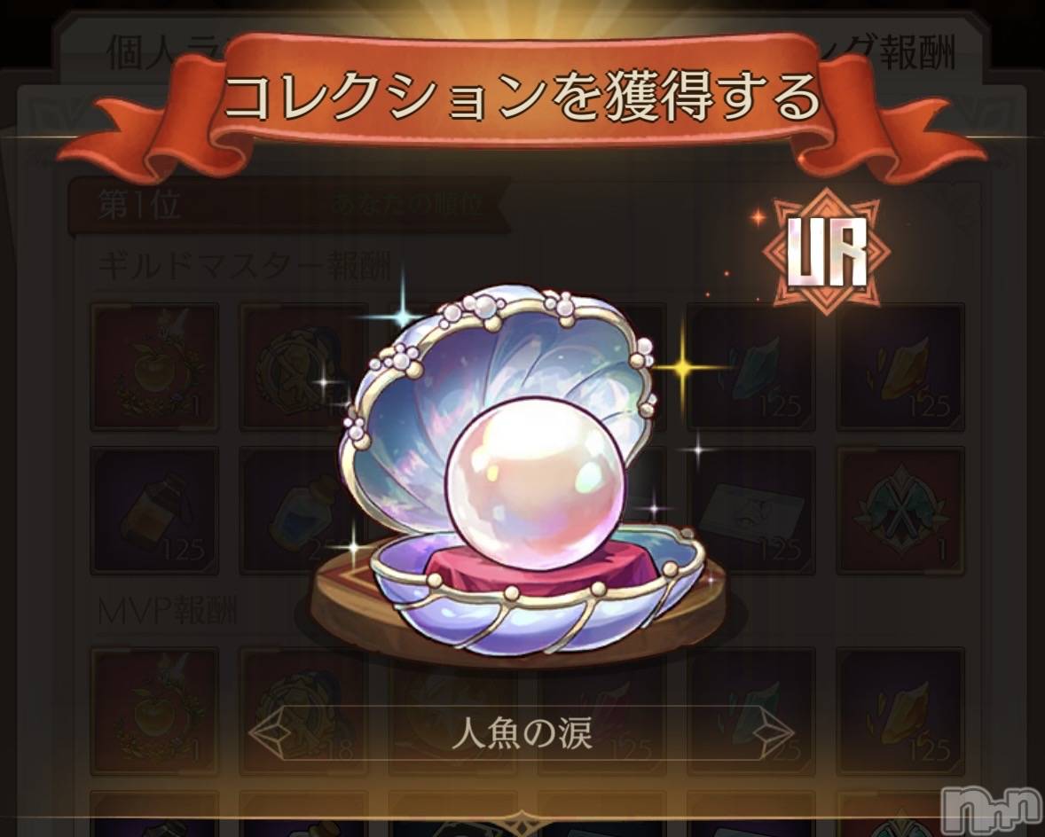 ��Į����Х��顦����֥���� �ץ���� ����(����� �ץ���� ������) ��2026ǯ1��23���̥�֥����ֽ饳�쥯�����✨��