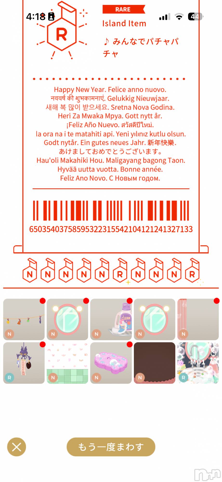 ��Į����Х��顦����֥���� �ץ���� ����(����� �ץ���� ������) ��2026ǯ1��25���̥�֥����֥����㡪��