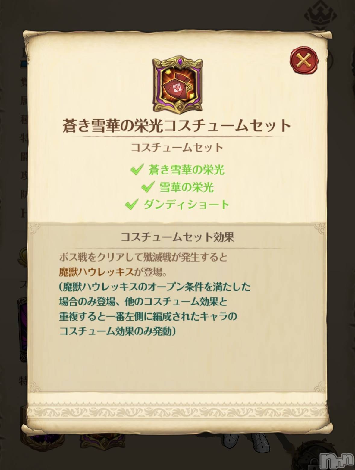 ��Į����Х��顦����֥���� �ץ���� ����(����� �ץ���� ������) ��2026ǯ1��26���̥�֥����֤�äȲ����Ǥ�����💦��