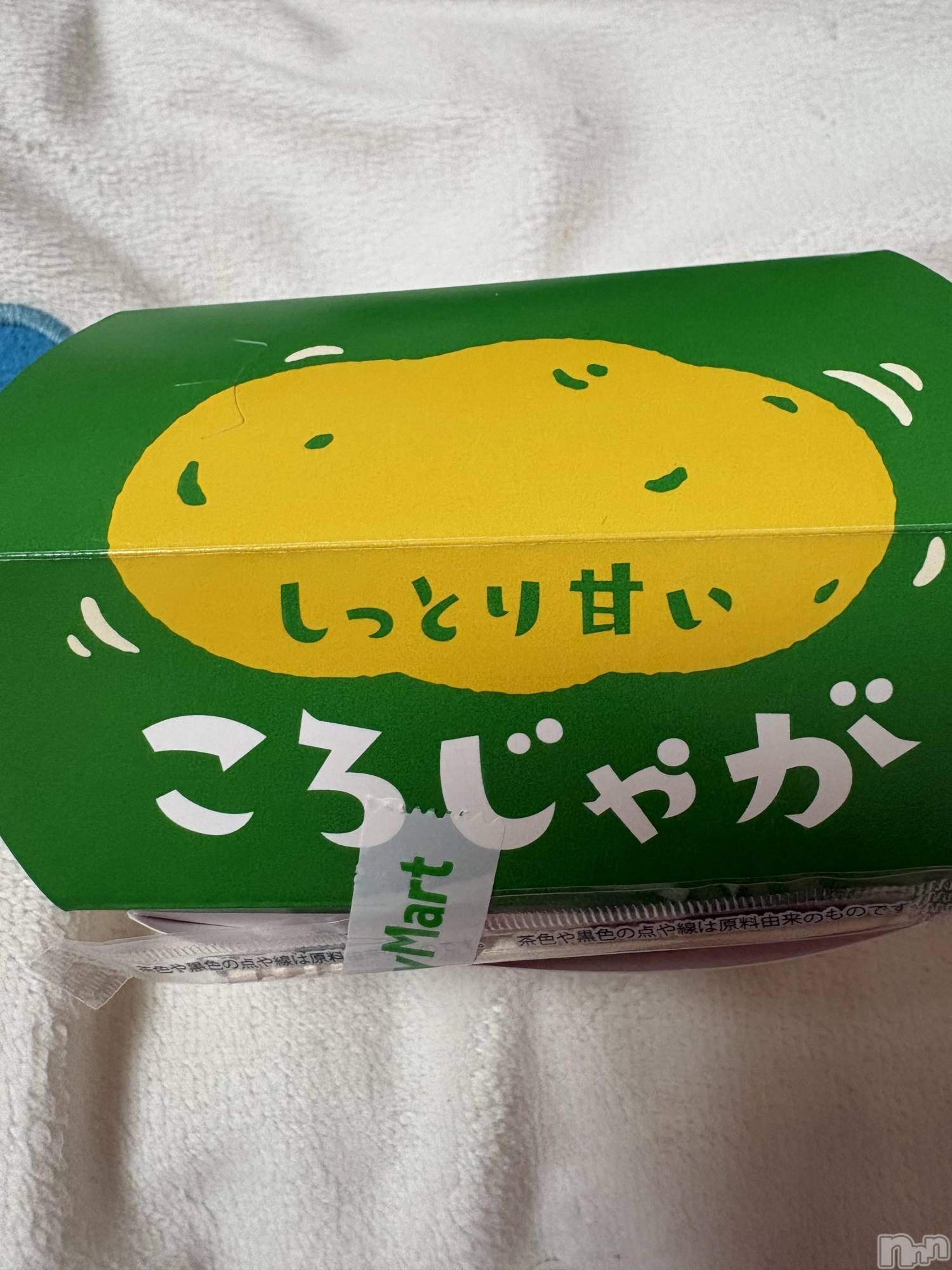 ��Į����Х��顦����֥���� �ץ���� ����(����� �ץ���� ������) ��2026ǯ1��28���̥�֥����ֿ������������㤬��ä�🥺��