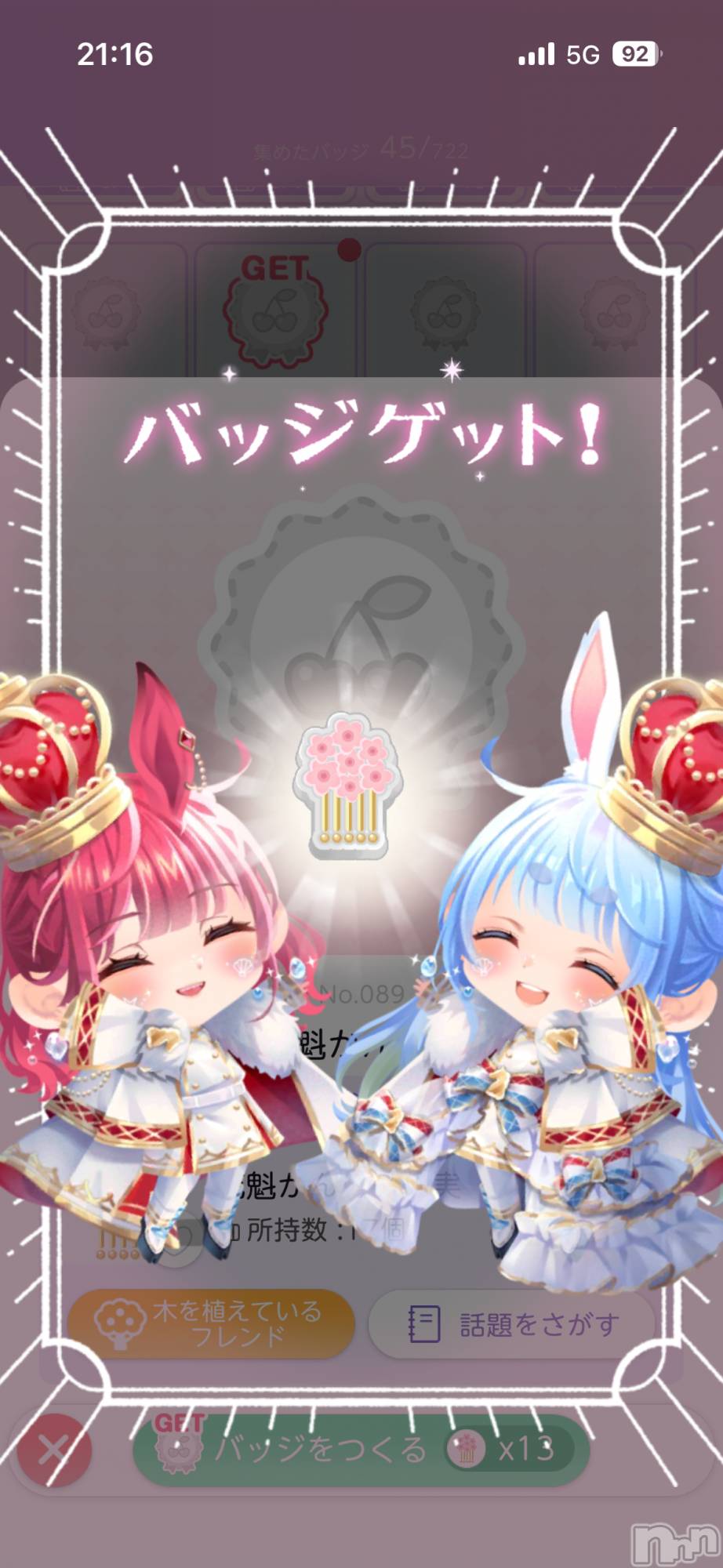 ��Į����Х��顦����֥���� �ץ���� ����(����� �ץ���� ������) ��2026ǯ1��29���̥�֥����֤����餷����ġ���