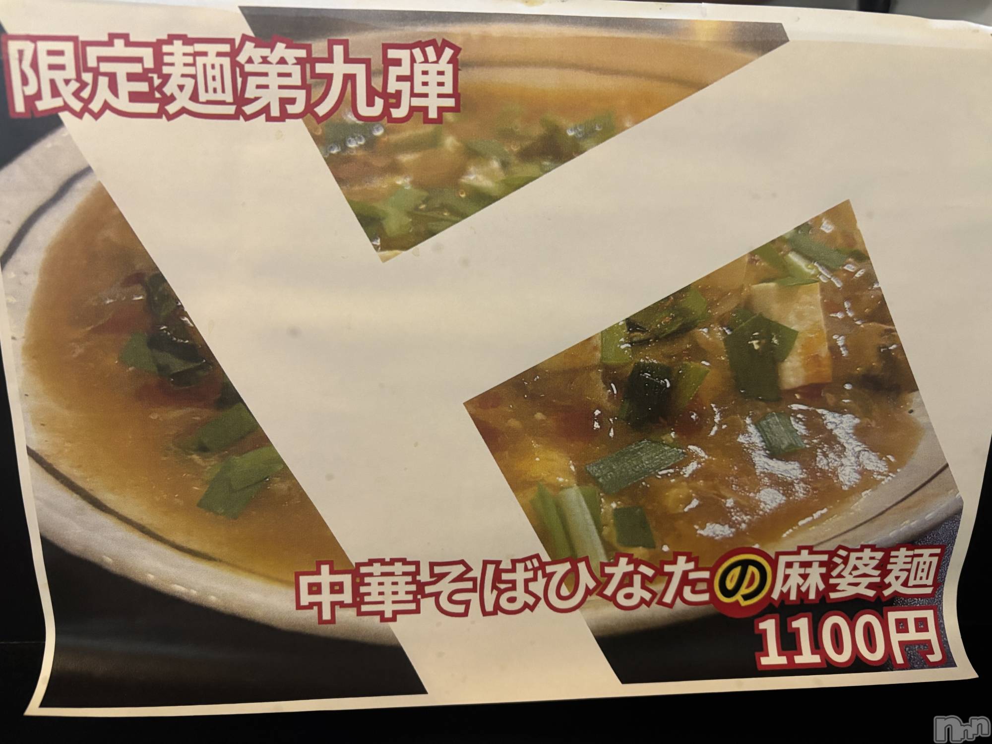 ��Į����Х��顦����֥���� �ץ���� ����(����� �ץ���� ������) ��2026ǯ1��29���̥�֥����ָ���Τ�ġ���