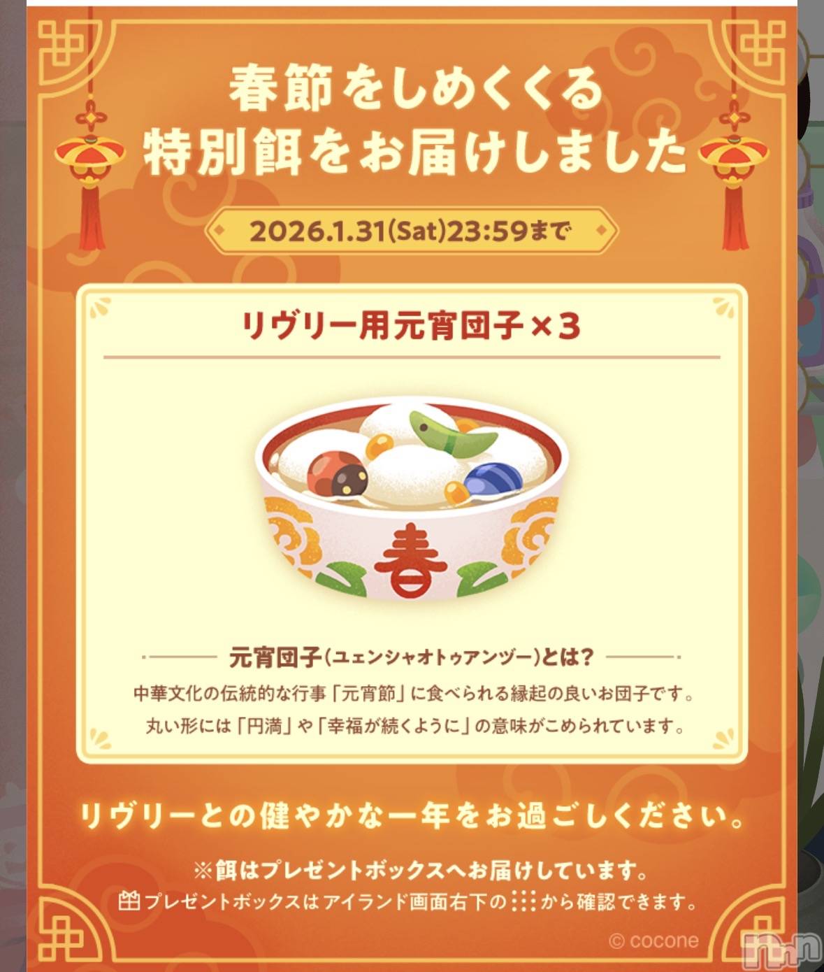 ��Į����Х��顦����֥���� �ץ���� ����(����� �ץ���� ������) ��2026ǯ1��31���̥�֥����֤����ä��㤫�襤��😌��