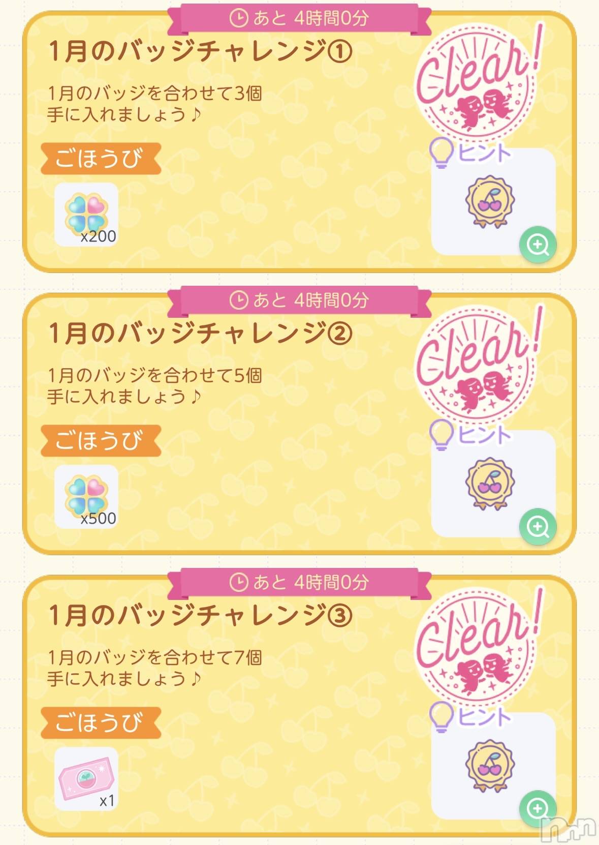 ��Į����Х��顦����֥���� �ץ���� ����(����� �ץ���� ������) ��2026ǯ2��1���̥�֥�����1��ΥХå��ߥå���󡪡�