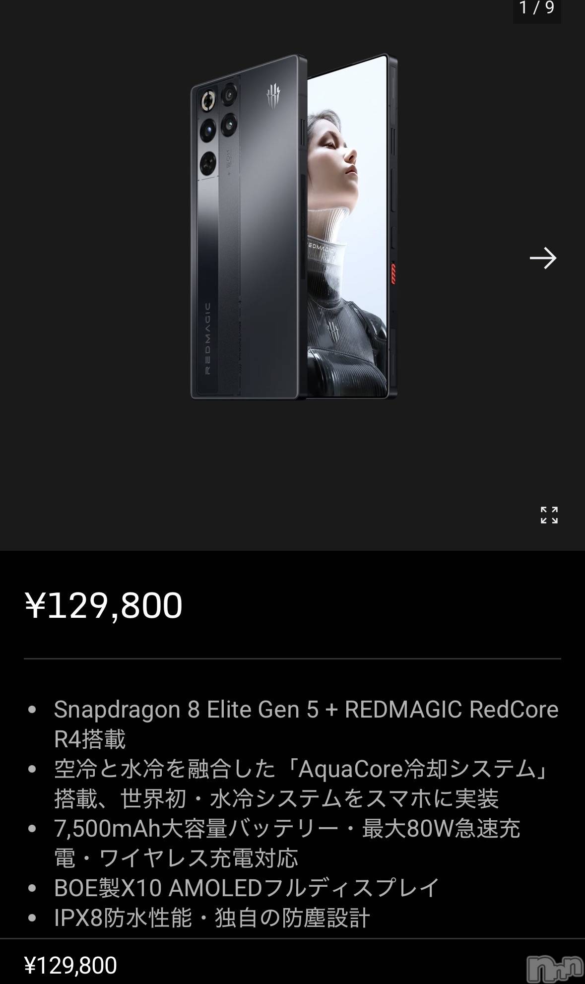 ��Į����Х��顦����֥���� �ץ���� ����(����� �ץ���� ������) ��2026ǯ2��1���̥�֥����֤���ۤ�����