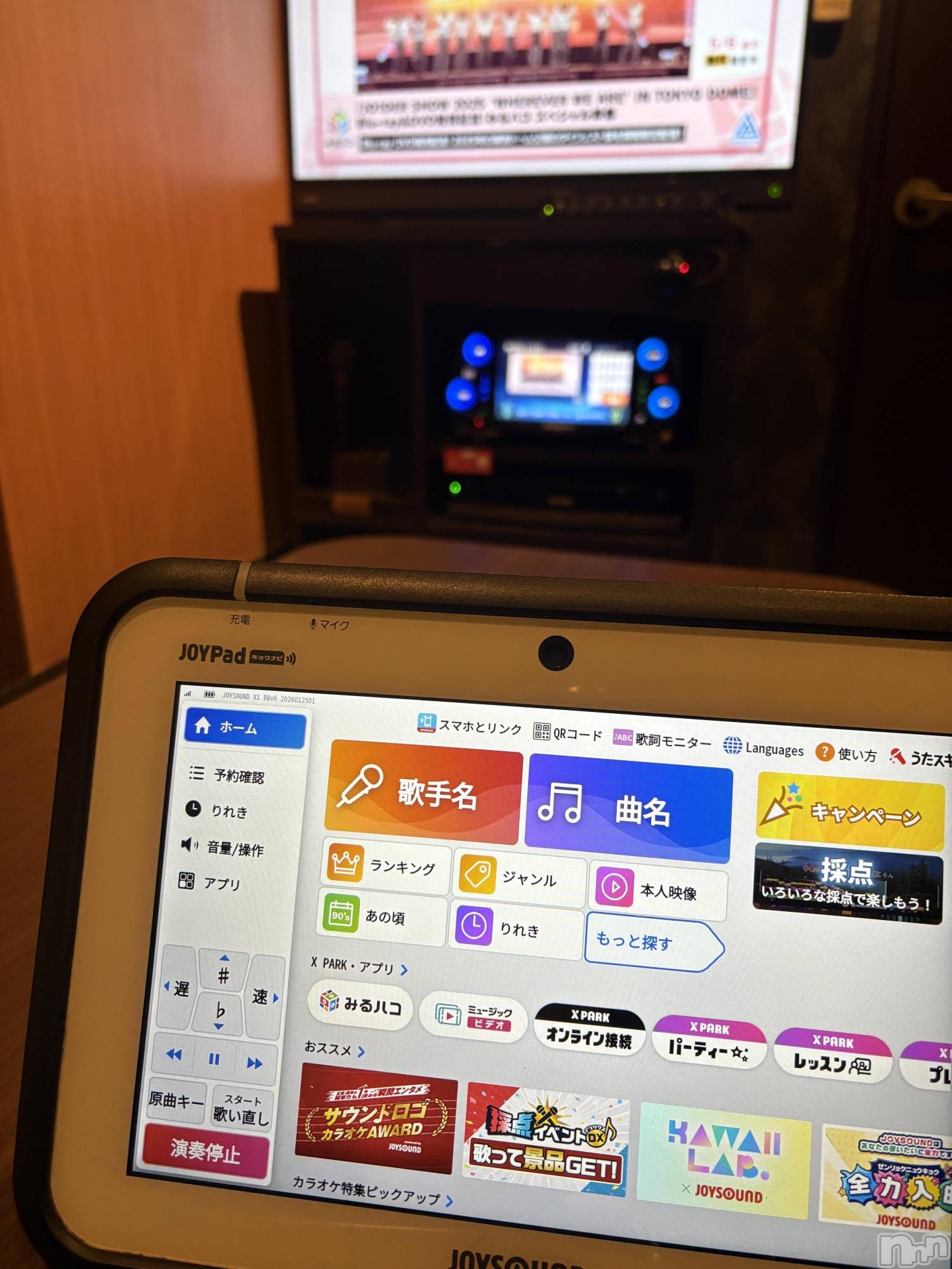 ��Į����Х��顦����֥���� �ץ���� ����(����� �ץ���� ������) ��2026ǯ2��4���̥�֥����֥��饪���Ԥä�����