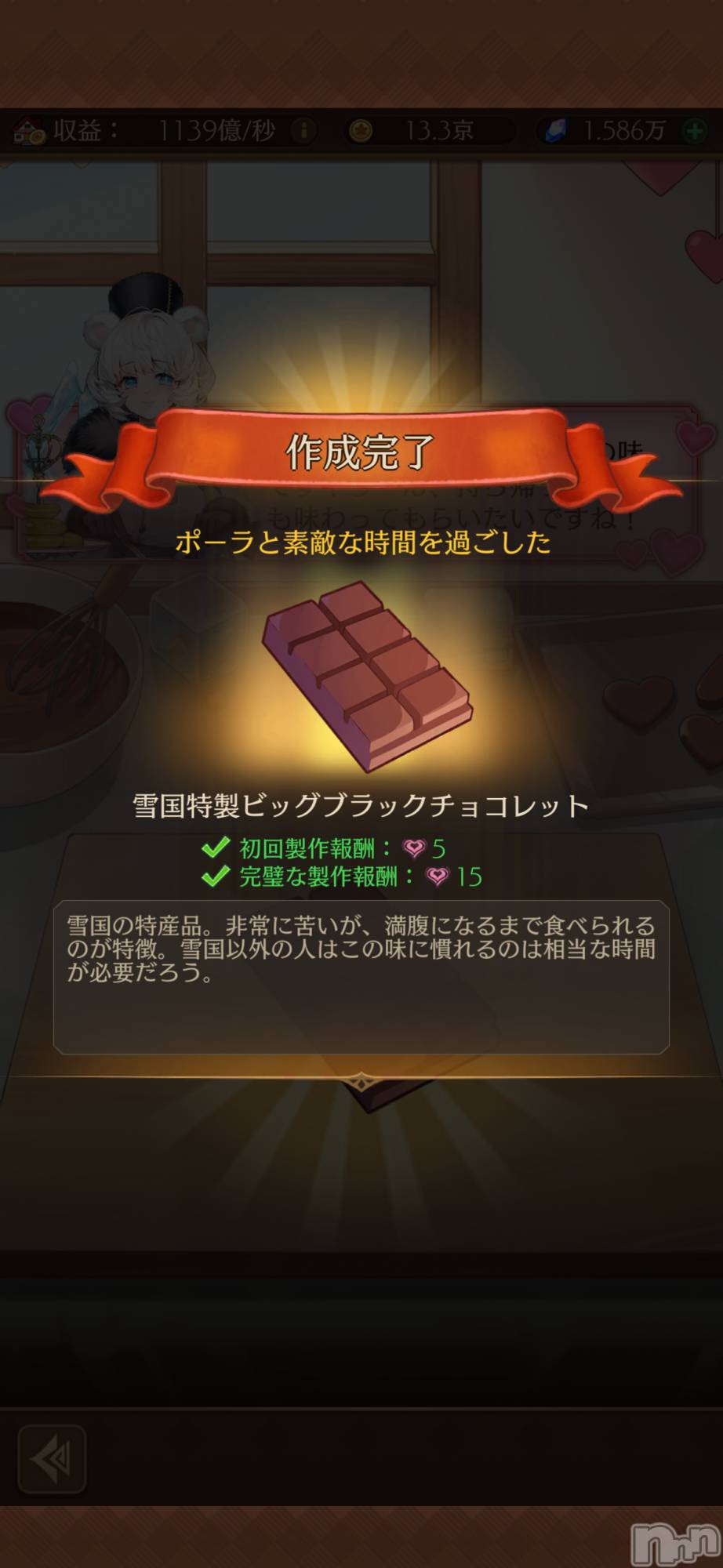 ��Į����Х��顦����֥���� �ץ���� ����(����� �ץ���� ������) ��2026ǯ2��7���̥�֥����֥ݡ���⸜❄️⸝��