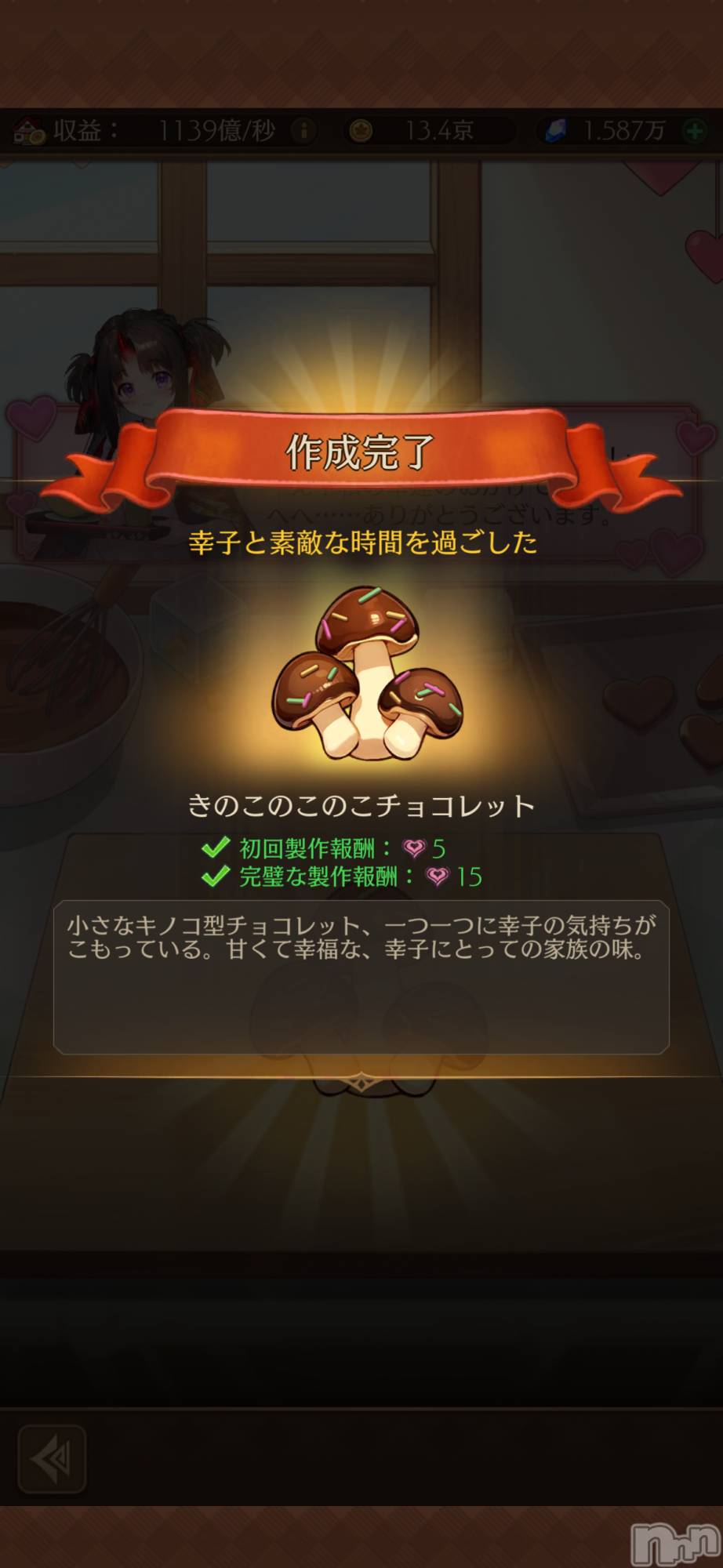 ��Į����Х��顦����֥���� �ץ���� ����(����� �ץ���� ������) ��2026ǯ2��12���̥�֥����ֹ���👹👘 ̖́-‬��