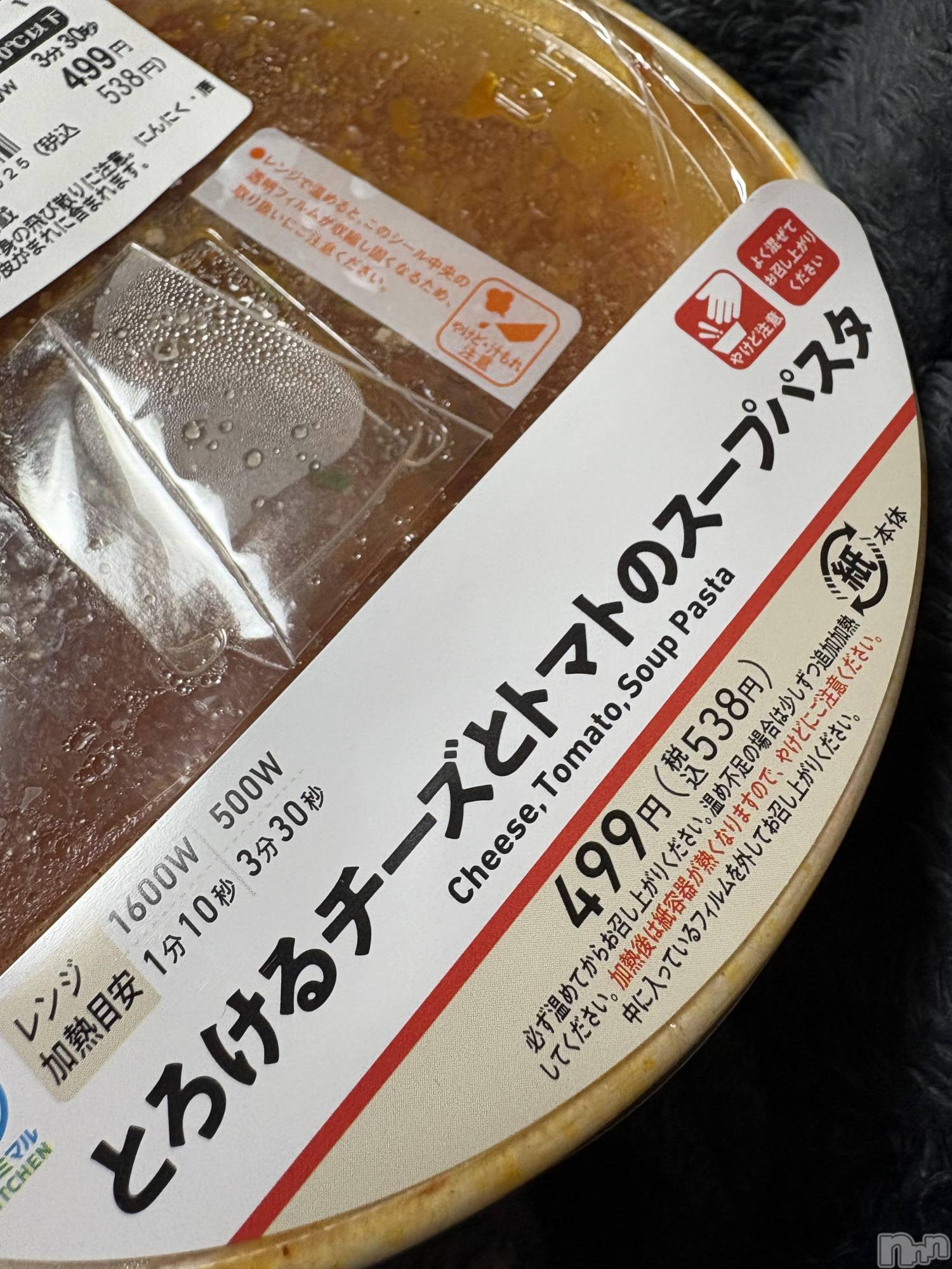 ��Į����Х��顦����֥���� �ץ���� ����(����� �ץ���� ������) ��2026ǯ2��13���̥�֥����֤�����̣�����ä�����