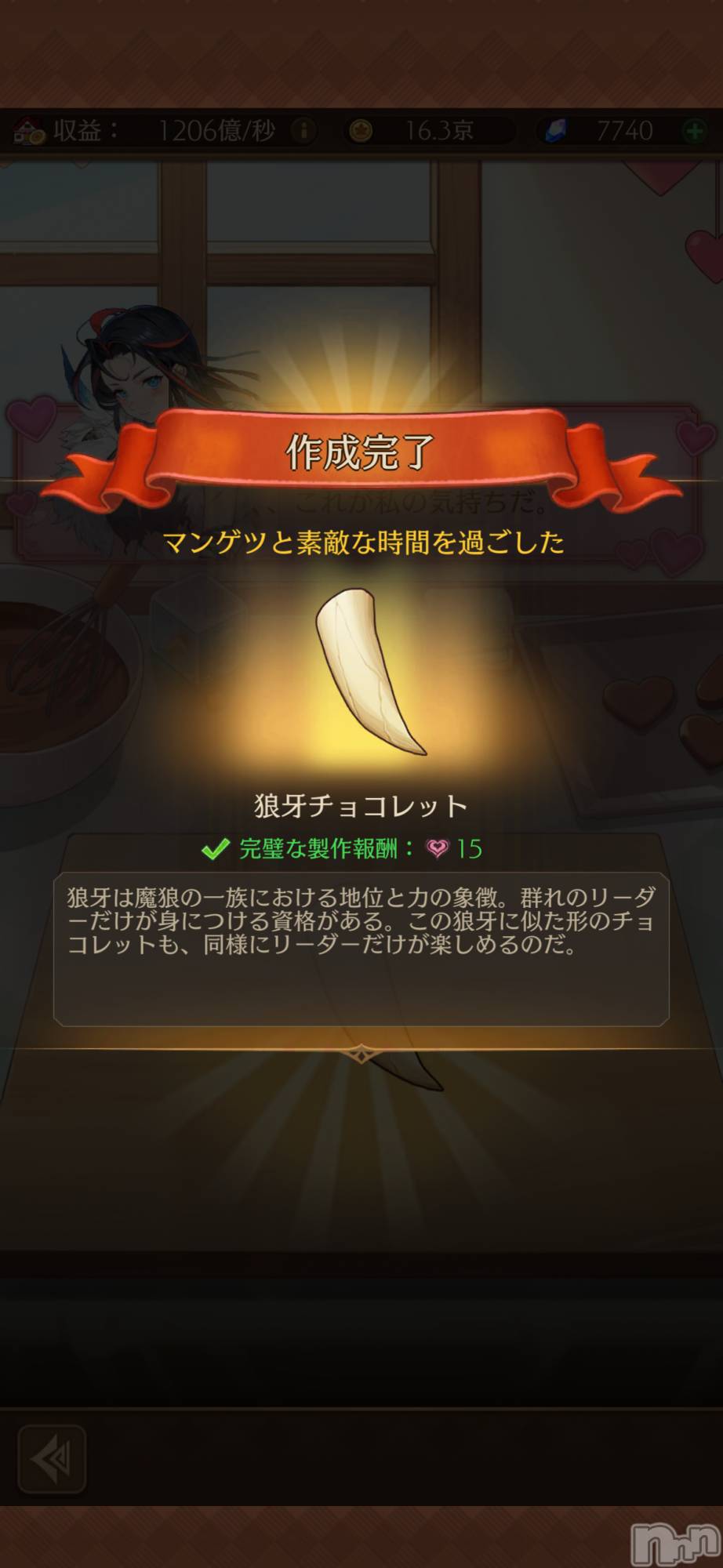 ��Į����Х��顦����֥���� �ץ���� ����(����� �ץ���� ������) ��2026ǯ2��18���̥�֥�����🌕🐺🤍��