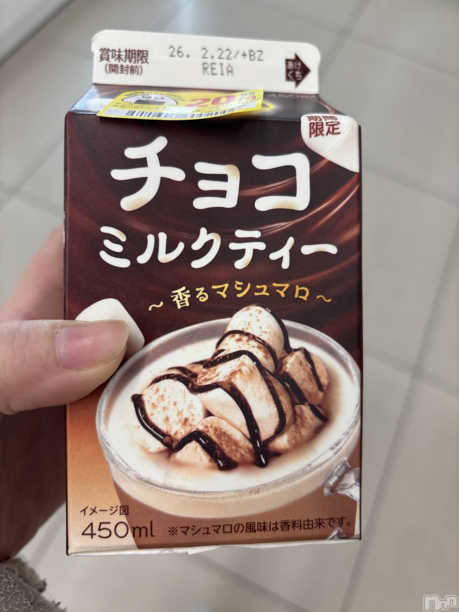 ��Į����Х��顦����֥���� �ץ���� ����(����� �ץ���� ������) ��2026ǯ2��18���̥�֥����֤�ä�����̣������🤤��