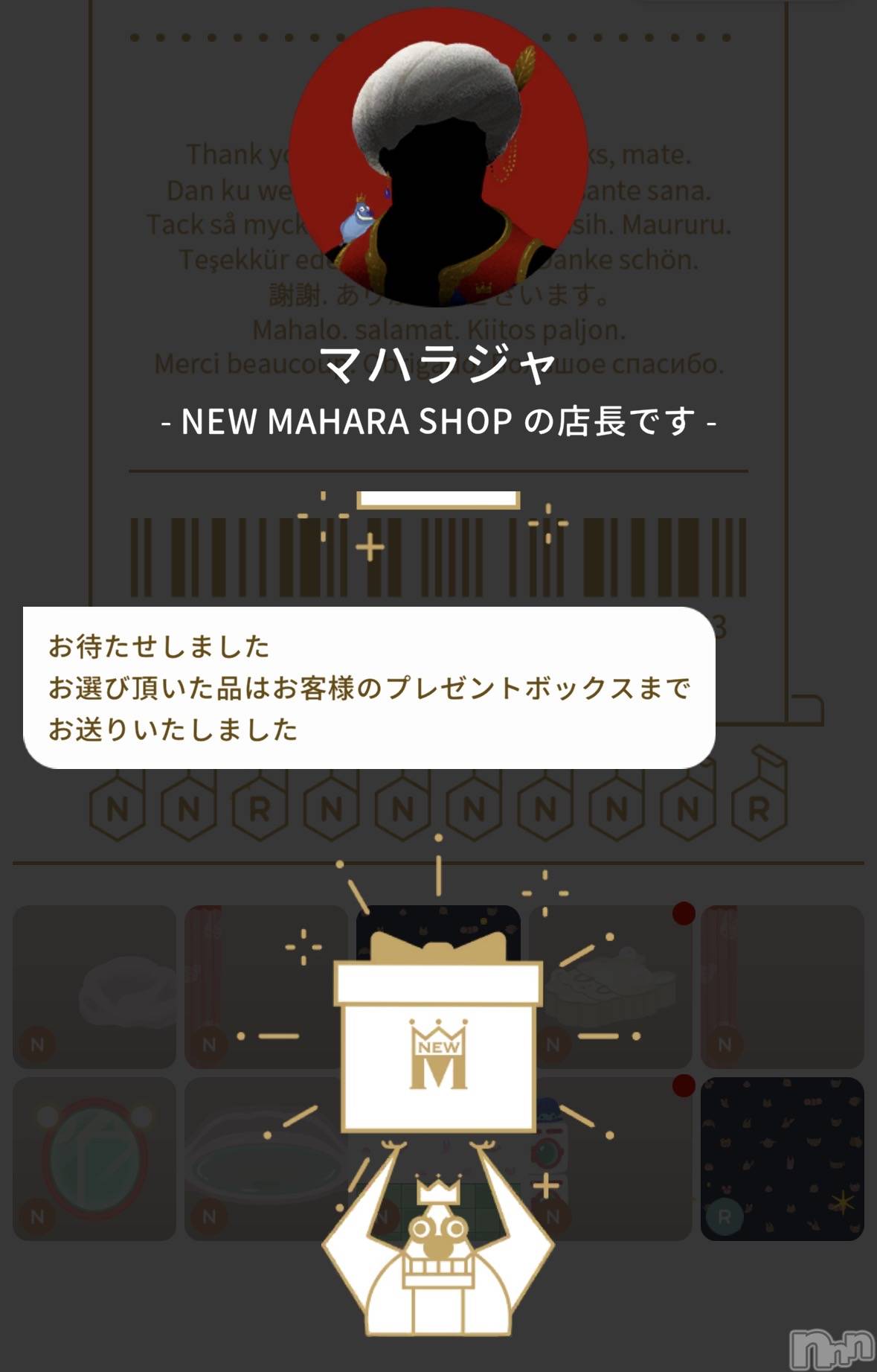 ��Į����Х��顦����֥���� �ץ���� ����(����� �ץ���� ������) ��2026ǯ2��19���̥�֥���������📞𖦆��