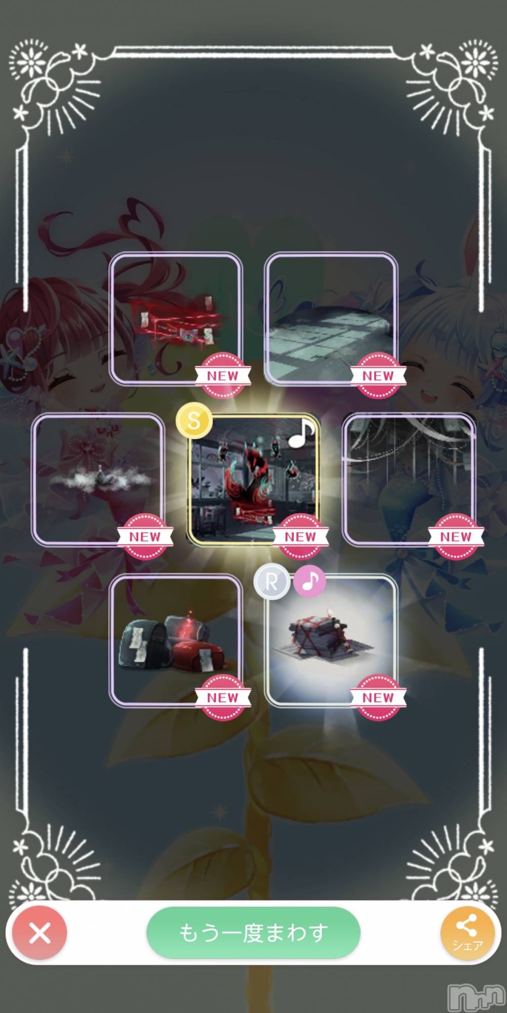 ��Į����Х��顦����֥���� �ץ���� ����(����� �ץ���� ������) ��2026ǯ2��20���̥�֥����֥����㡪��