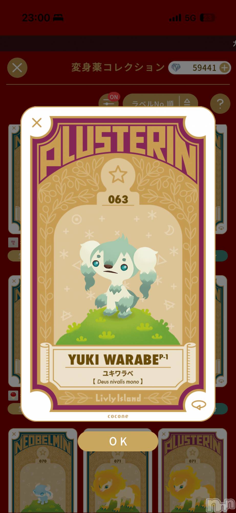 ��Į����Х��顦����֥���� �ץ���� ����(����� �ץ���� ������) ��2026ǯ2��21���̥�֥������ѿȡ���