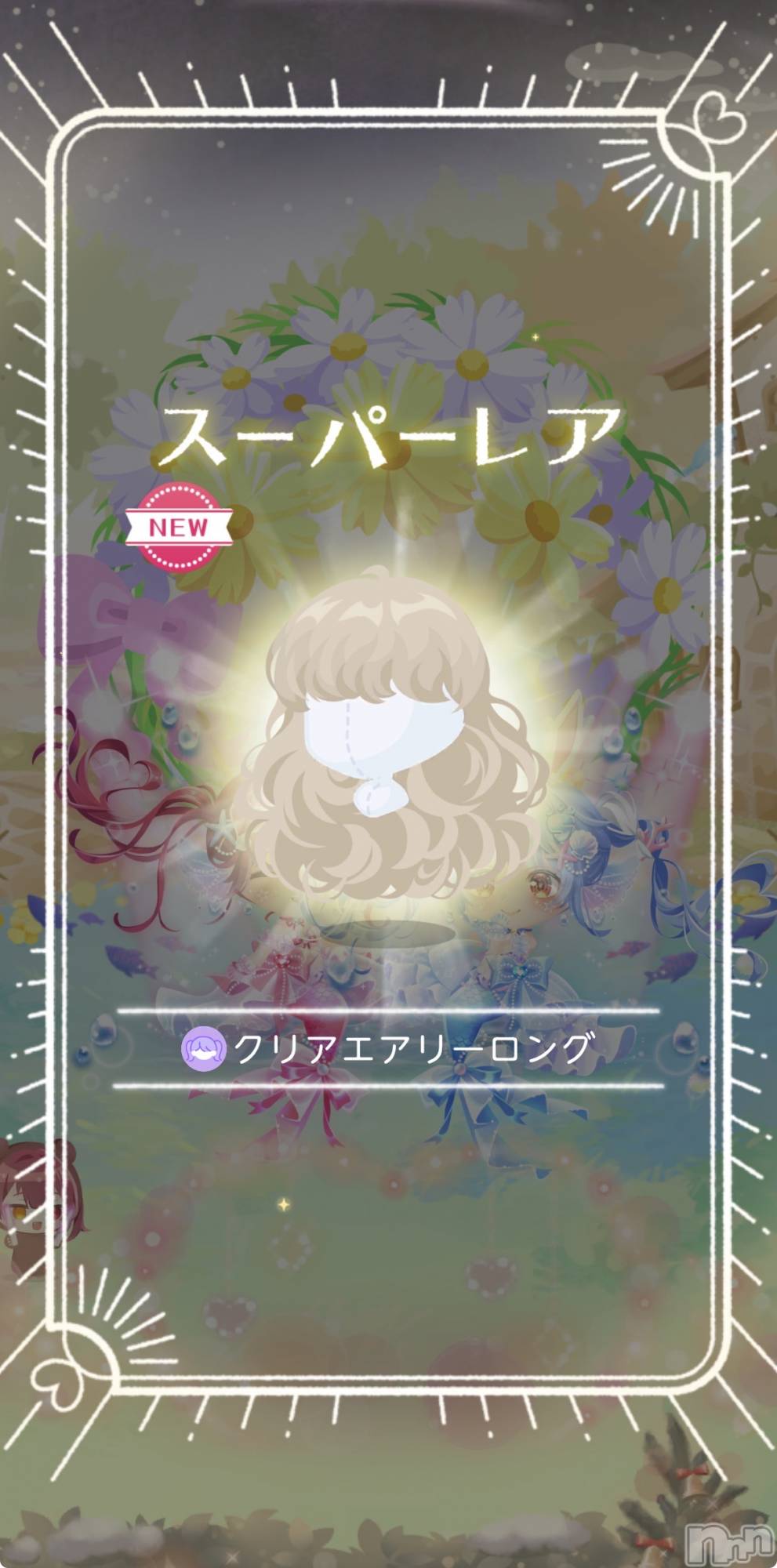 ��Į����Х��顦����֥���� �ץ���� ����(����� �ץ���� ������) ��2026ǯ2��22���̥�֥����֤��襤��ȱ��︎💕︎��