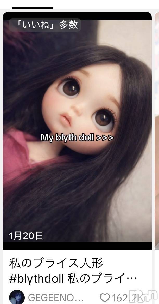 ��Į����Х��顦����֥���� �ץ���� ����(����� �ץ���� ������) ��2026ǯ2��24���̥�֥�����myblythdoll��