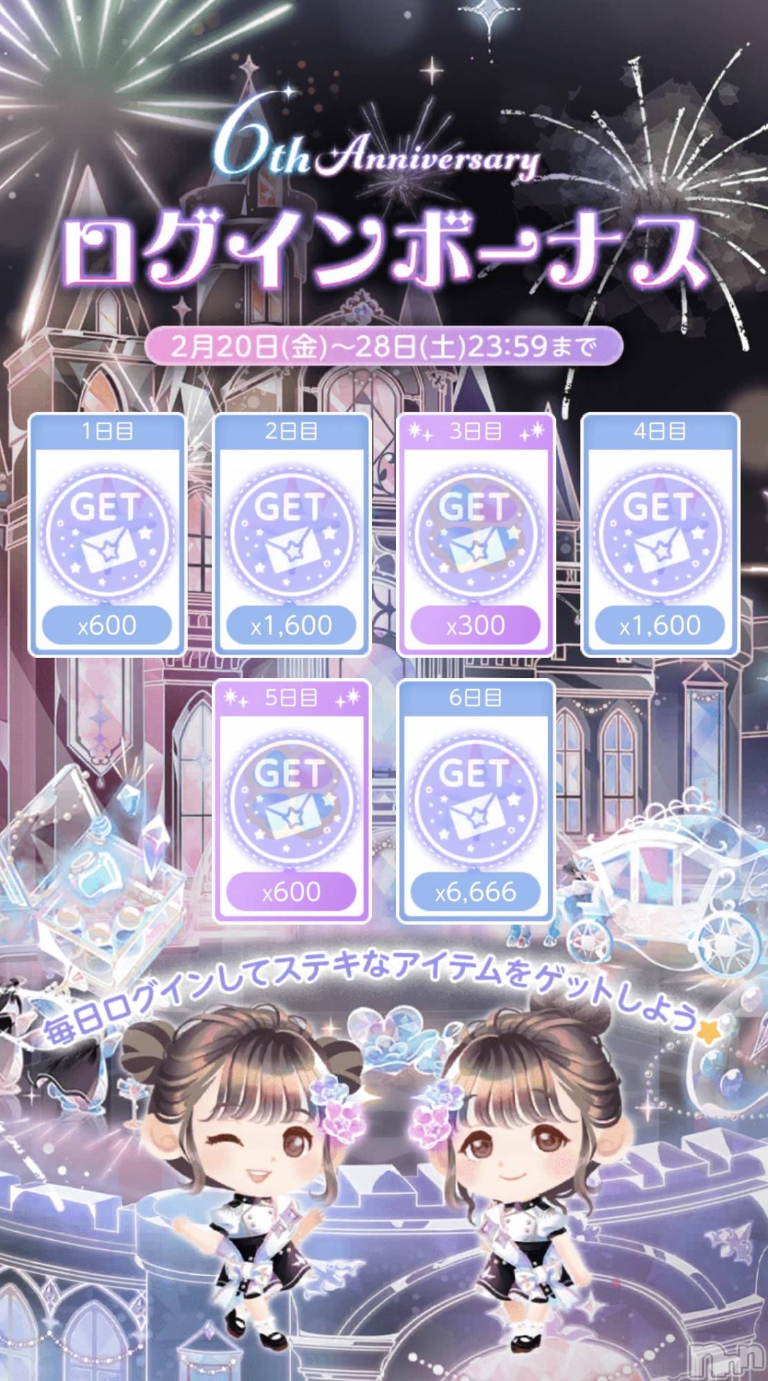 ��Į����Х��顦����֥���� �ץ���� ����(����� �ץ���� ������) ��2026ǯ2��26���̥�֥�����6th�����ܡ���