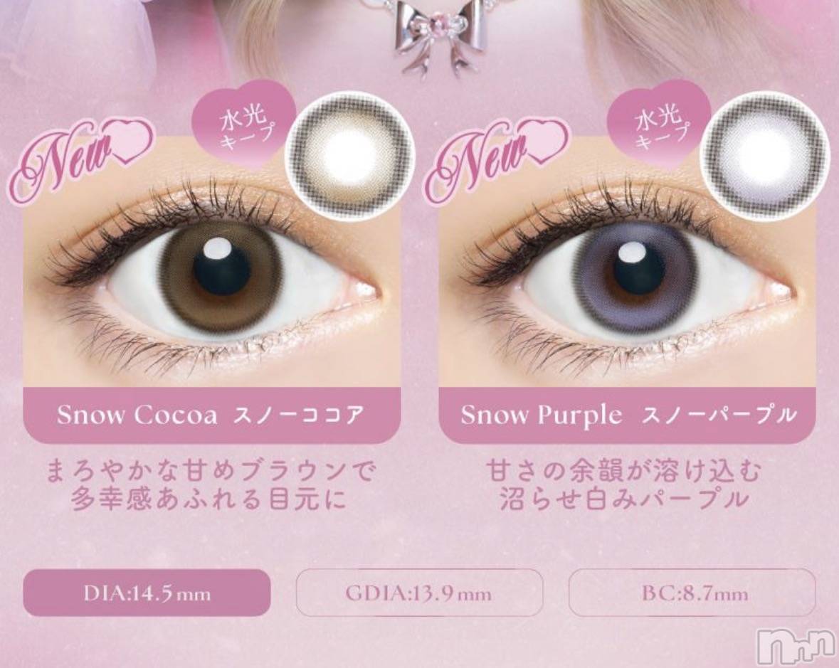 ��Į����Х��顦����֥���� �ץ���� ����(����� �ץ���� ������) ��2026ǯ3��1���̥�֥������㤦��Ǻ��Ǥ��