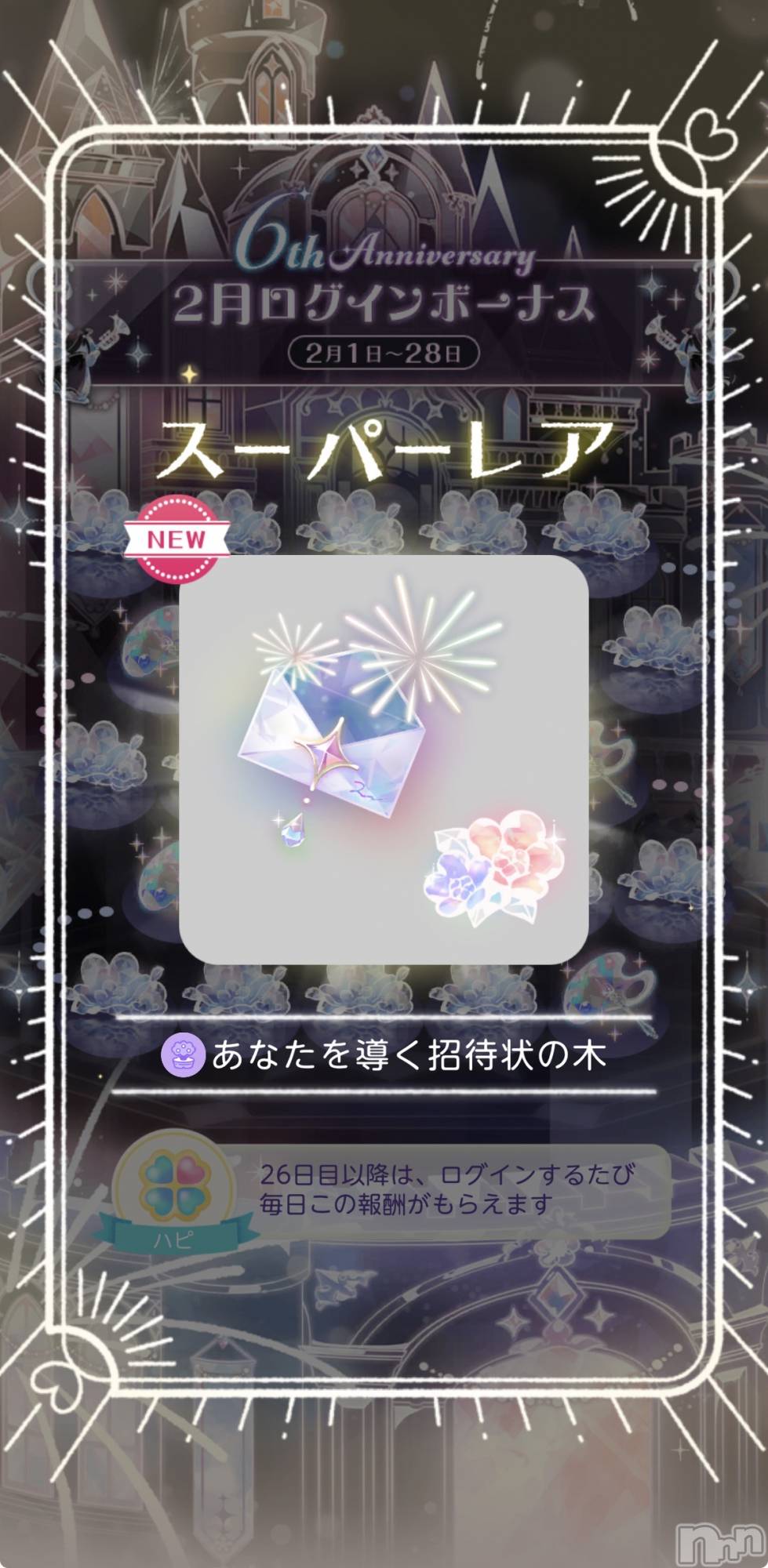 ��Į����Х��顦����֥���� �ץ���� ����(����� �ץ���� ������) ��2026ǯ3��1���̥�֥����֥��ꥮ�ꡪ💦��