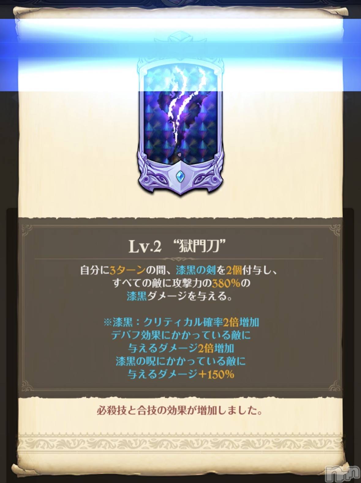 ��Į����Х��顦����֥���� �ץ���� ����(����� �ץ���� ������) ��2026ǯ3��2���̥�֥�����Lv2�ʤä���