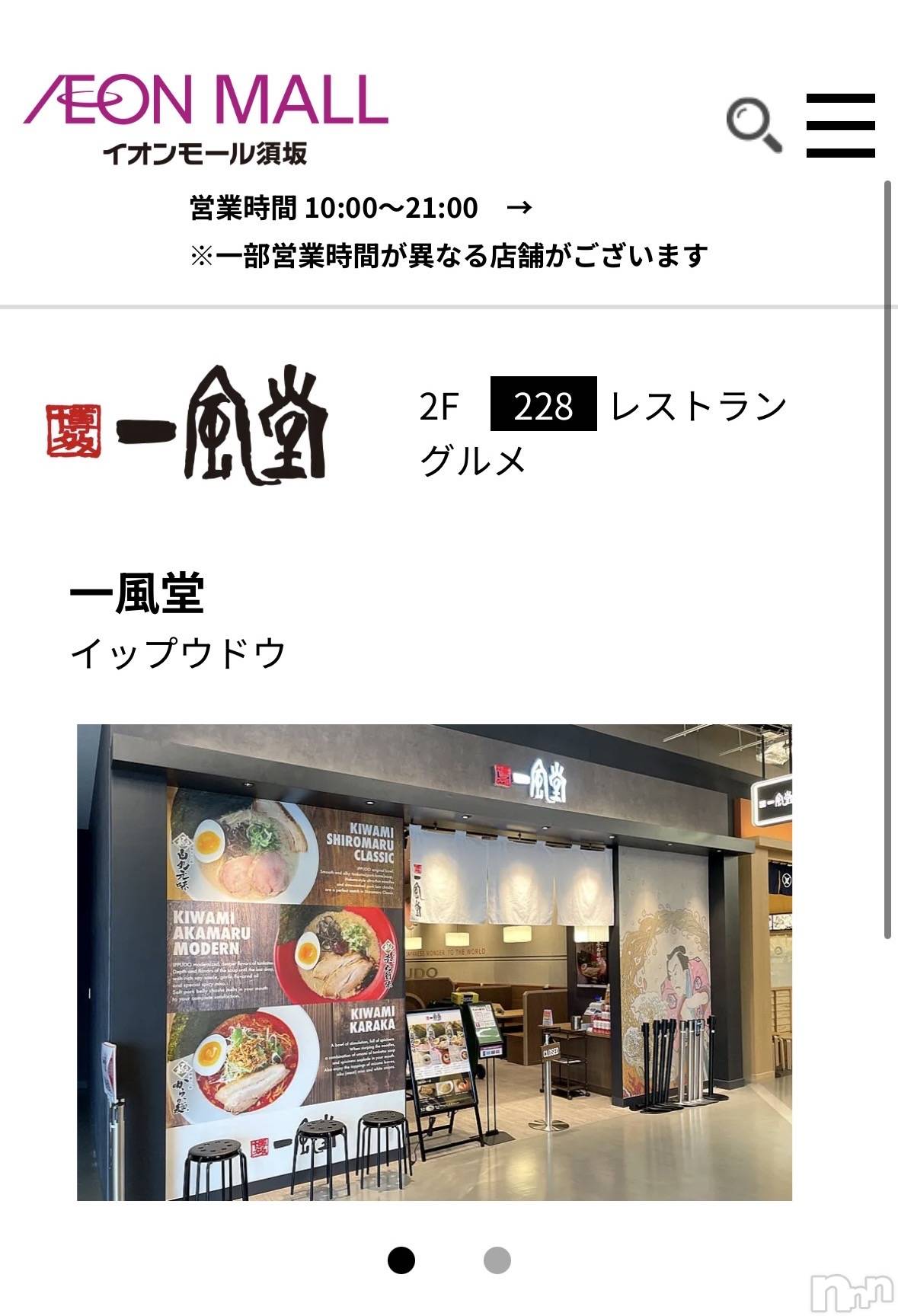 ��Į����Х��顦����֥���� �ץ���� ����(����� �ץ���� ������) ��2026ǯ3��5���̥�֥����֤����ԤäƤߤ�����