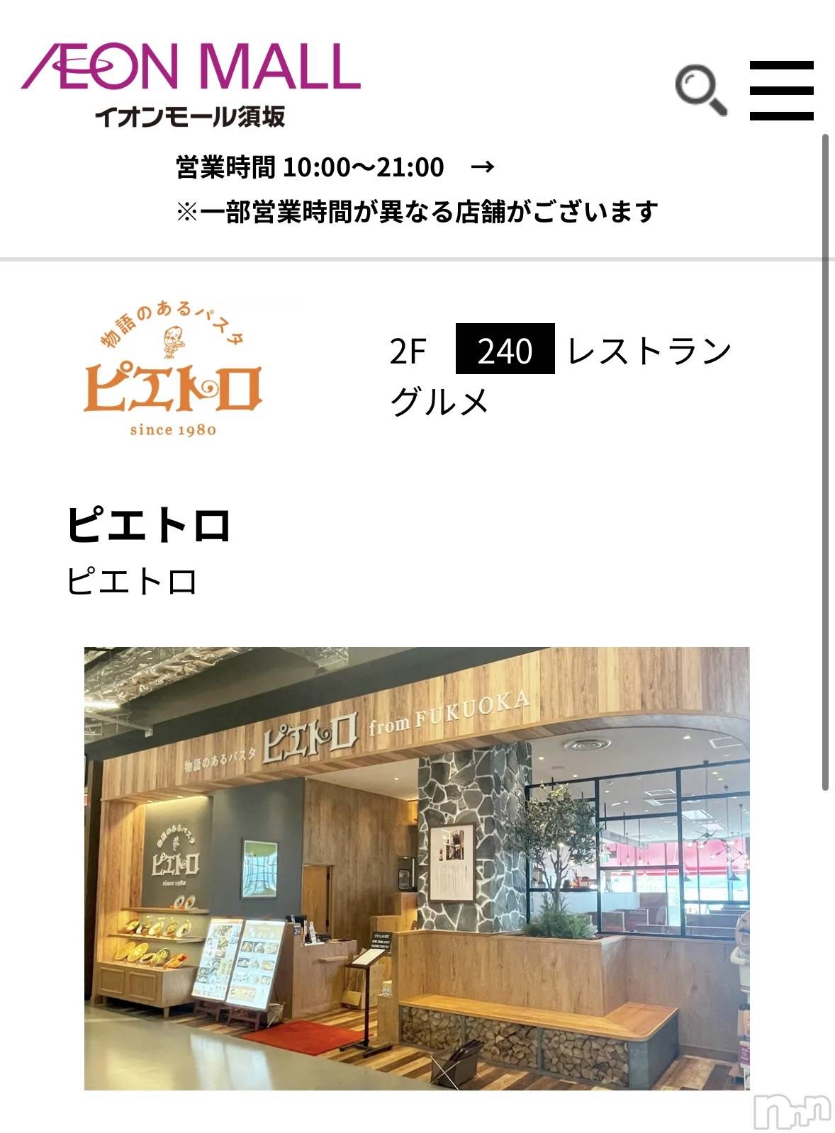 ��Į����Х��顦����֥���� �ץ���� ����(����� �ץ���� ������) ��2026ǯ3��5���̥�֥����֤����⤤��������