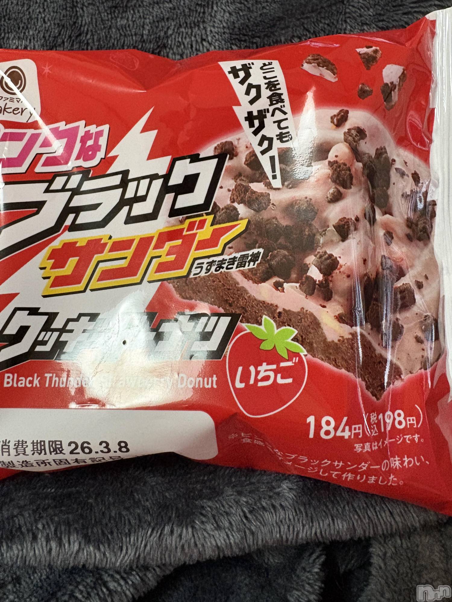 ��Į����Х��顦����֥���� �ץ���� ����(����� �ץ���� ������) ��2026ǯ3��7���̥�֥����֤�����̣��