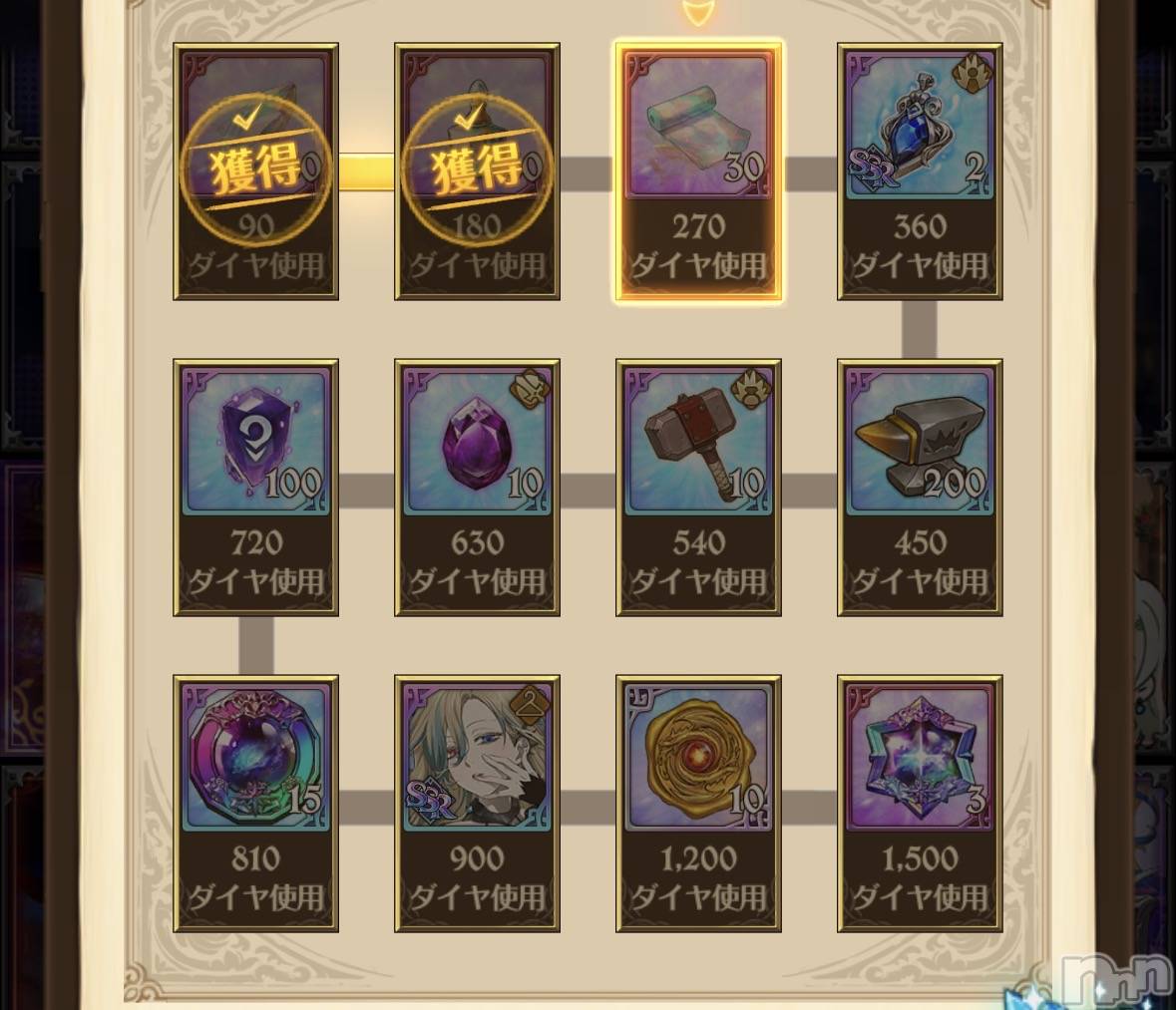 ��Į����Х��顦����֥���� �ץ���� ����(����� �ץ���� ������) ��2026ǯ3��12���̥�֥����֤ʤ������Ƥ��