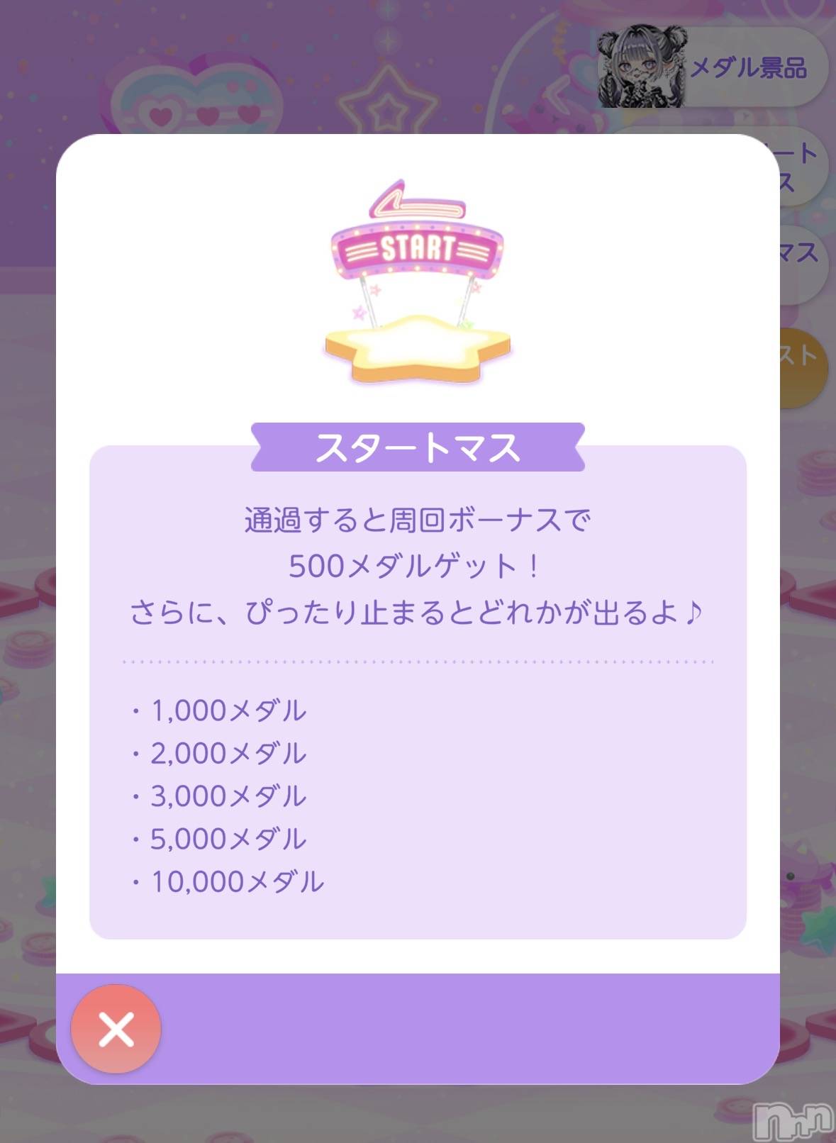 ��Į����Х��顦����֥���� �ץ���� ����(����� �ץ���� ������) ��2026ǯ3��12���̥�֥����֤�����㤨���😳��