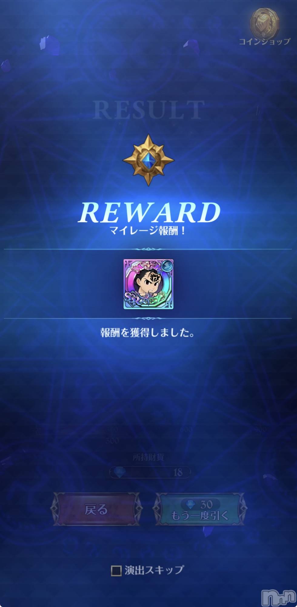 ��Į����Х��顦����֥���� �ץ���� ����(����� �ץ���� ������) ��2026ǯ3��12���̥�֥�����300�ΤȤ���