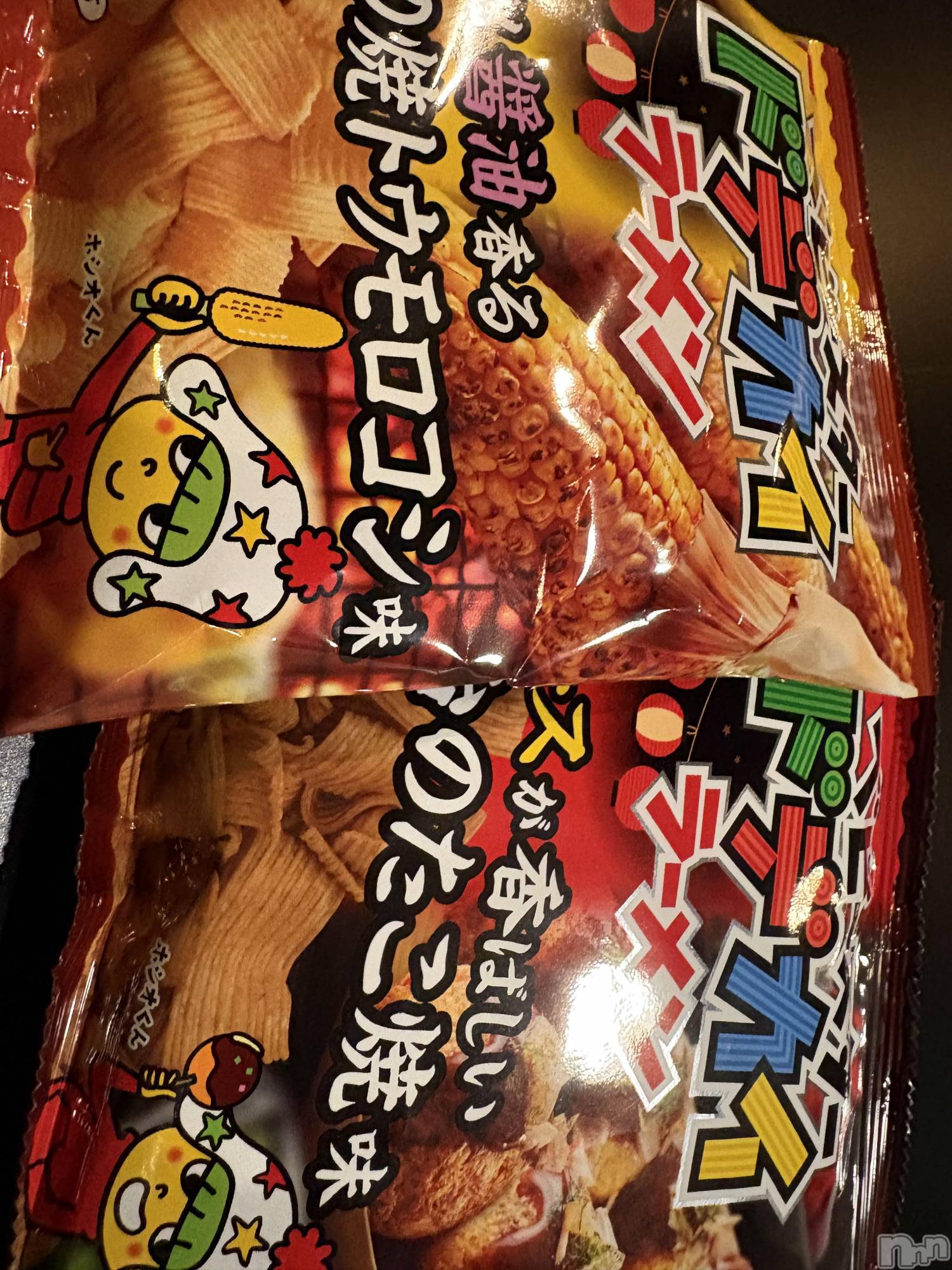 ��Į����Х��顦����֥���� �ץ���� ����(����� �ץ���� ������) ��2026ǯ3��13���̥�֥����֤��פ�🏮⋆.*⃝̥◌̥��