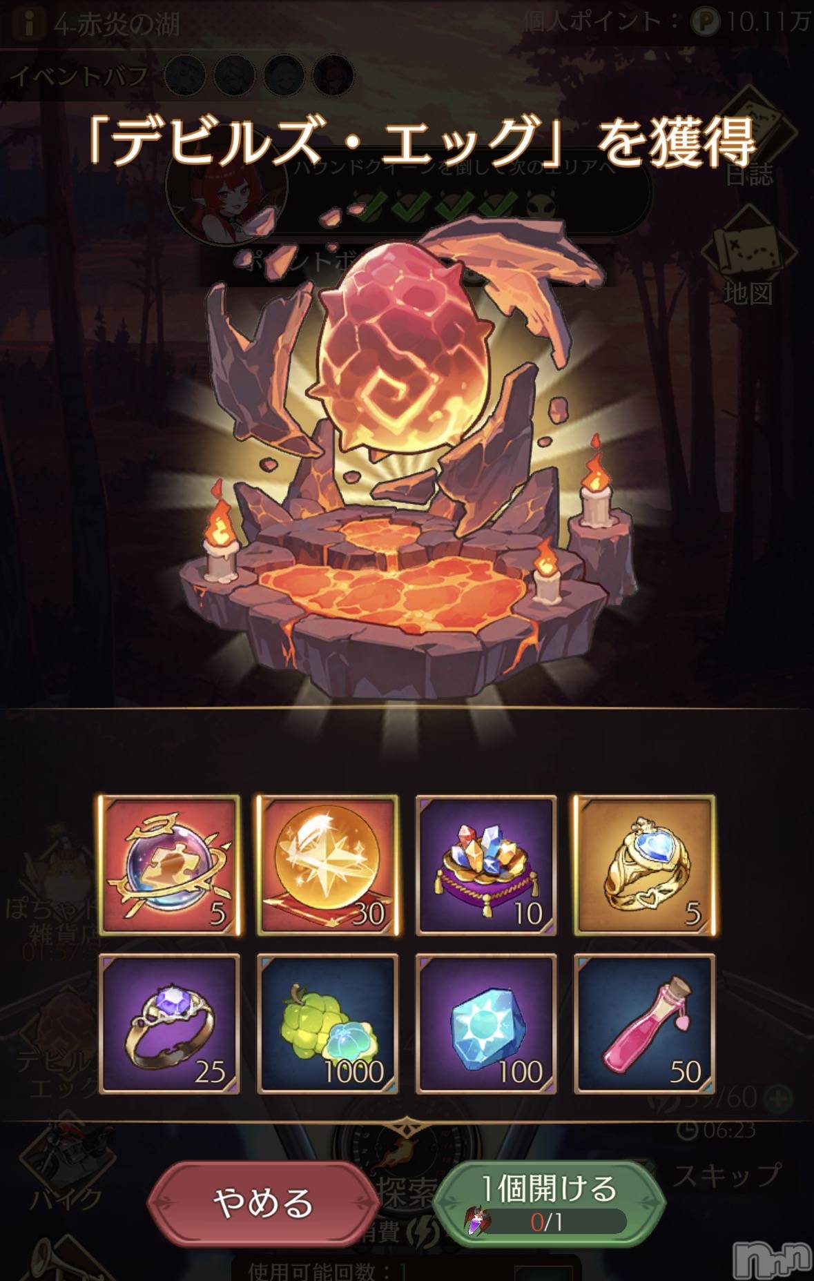 ��Į����Х��顦����֥���� �ץ���� ����(����� �ץ���� ������) ��2026ǯ3��14���̥�֥����֤��ä�������🥚��