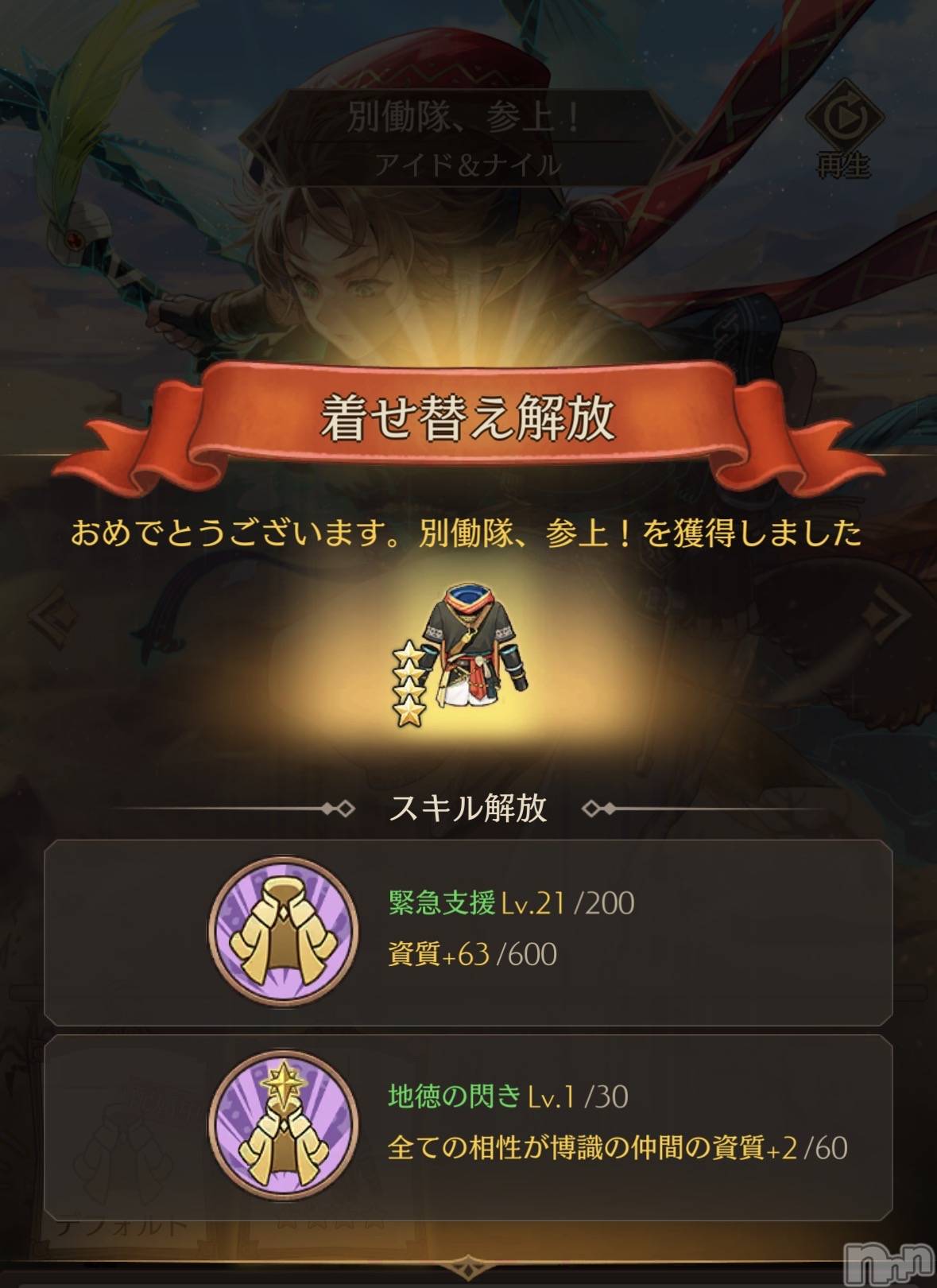 ��Į����Х��顦����֥���� �ץ���� ����(����� �ץ���� ������) ��2026ǯ3��14���̥�֥����ְ�������������