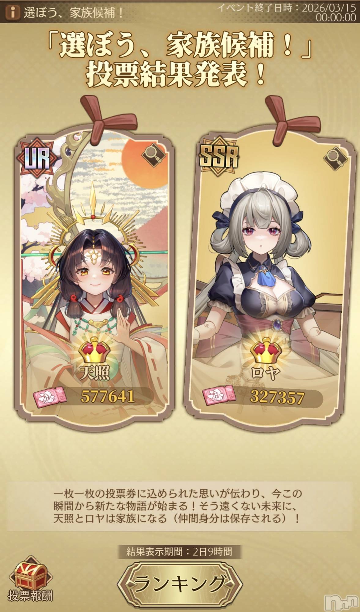 ��Į����Х��顦����֥���� �ץ���� ����(����� �ץ���� ������) ��2026ǯ3��15���̥�֥�������ɼ����ä���