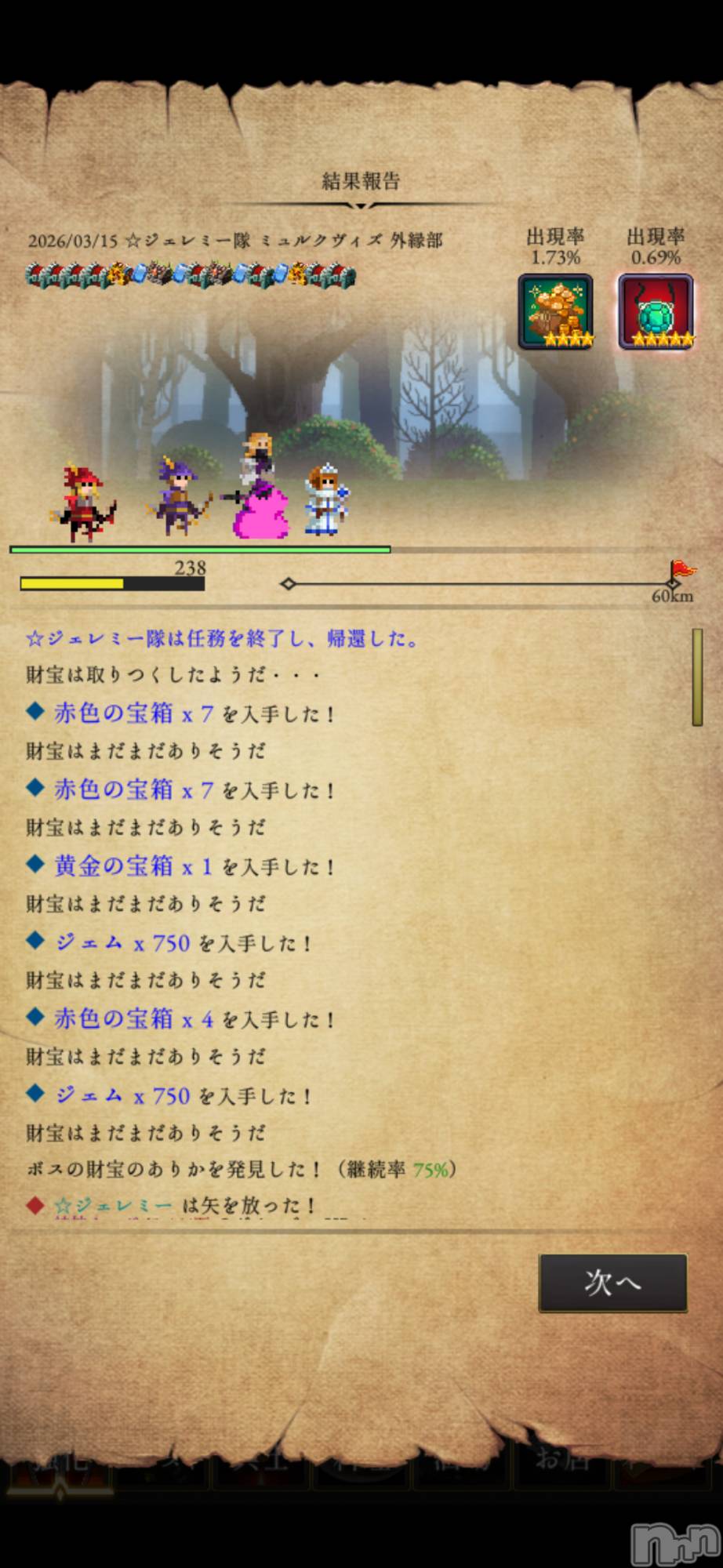 ��Į����Х��顦����֥���� �ץ���� ����(����� �ץ���� ������) ��2026ǯ3��16���̥�֥����ֿ�������ǽ�ɲä���Ƥ���