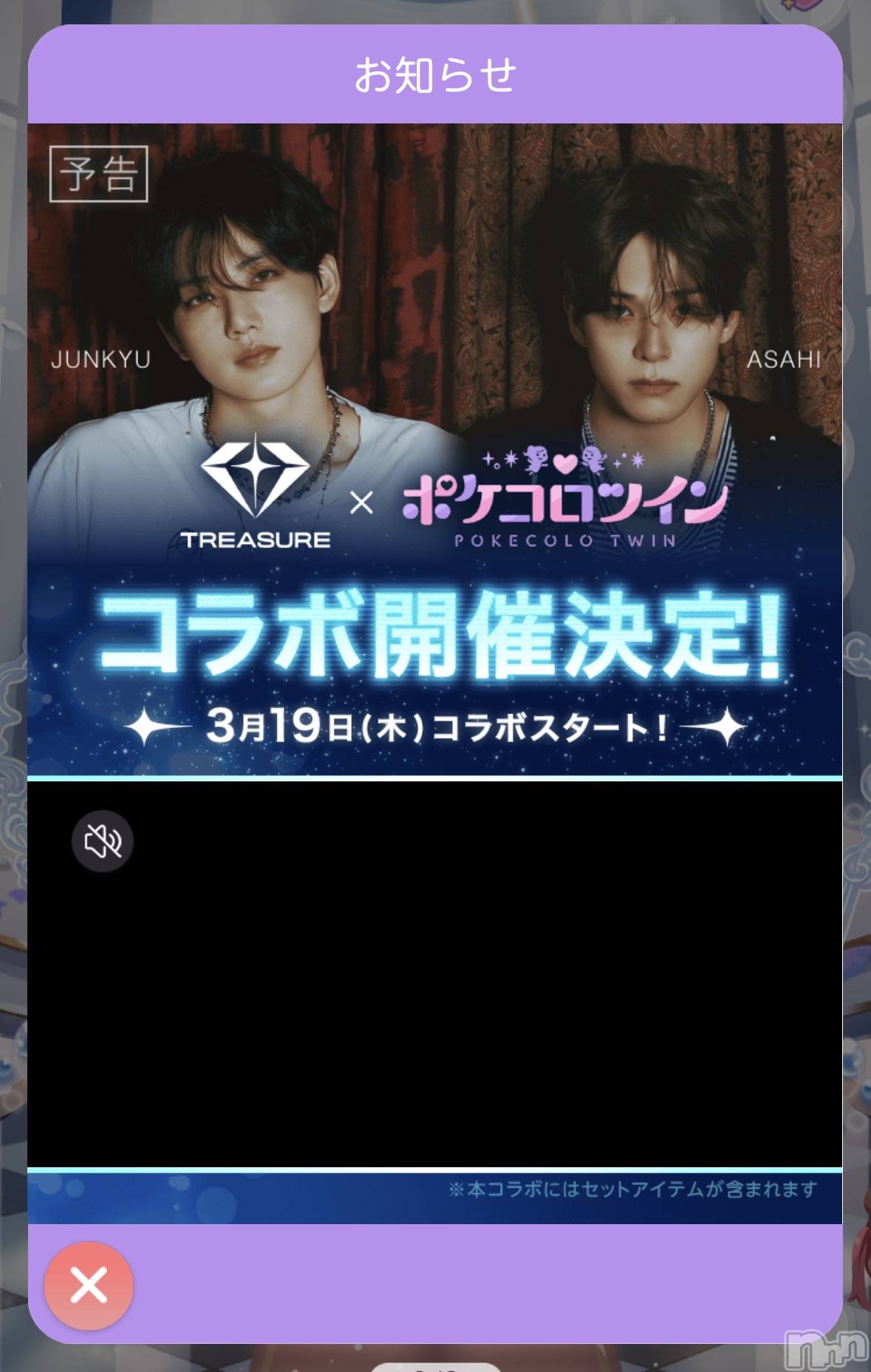 ��Į����Х��顦����֥���� �ץ���� ����(����� �ץ���� ������) ��2026ǯ3��16���̥�֥����֥���ܡġ���