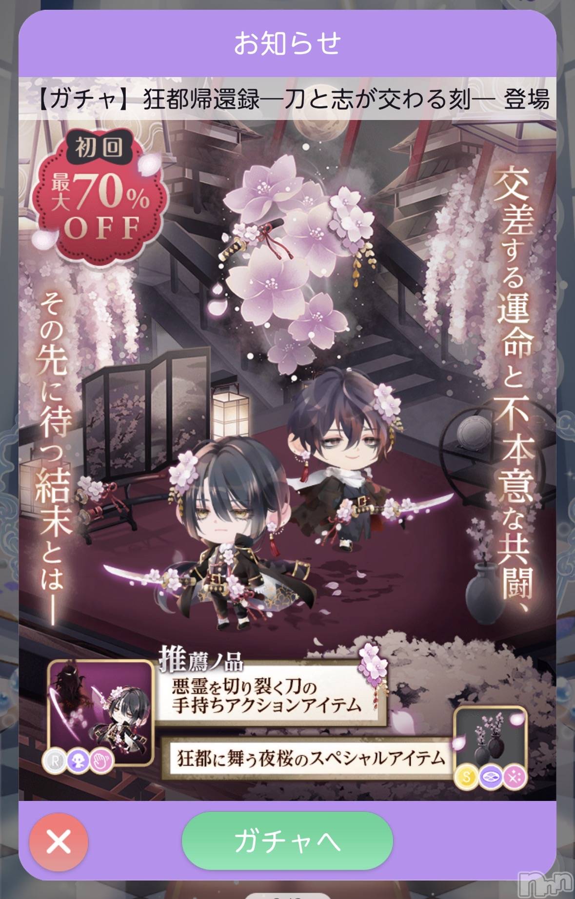 ��Į����Х��顦����֥���� �ץ���� ����(����� �ץ���� ������) ��2026ǯ3��16���̥�֥�����ʷ�ϵ��ɡ�