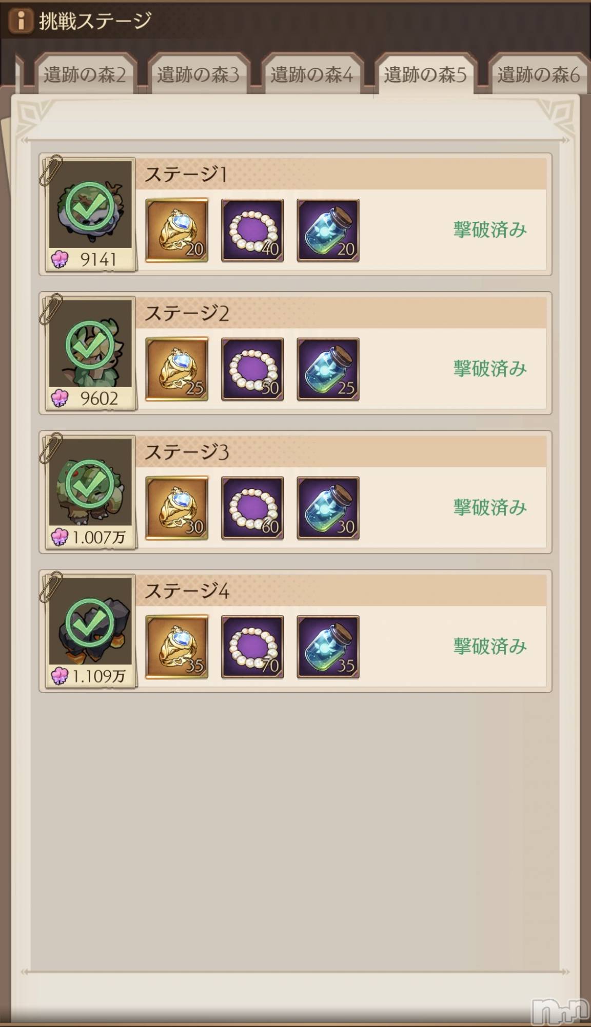 ��Į����Х��顦����֥���� �ץ���� ����(����� �ץ���� ������) ��2026ǯ3��17���̥�֥����ִ�ĥ�ä���