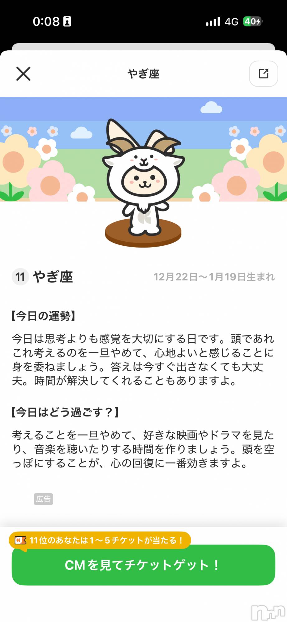 ��Į����Х��顦����֥���� �ץ���� ����(����� �ץ���� ������) ��2026ǯ3��18���̥�֥�����11��😇��