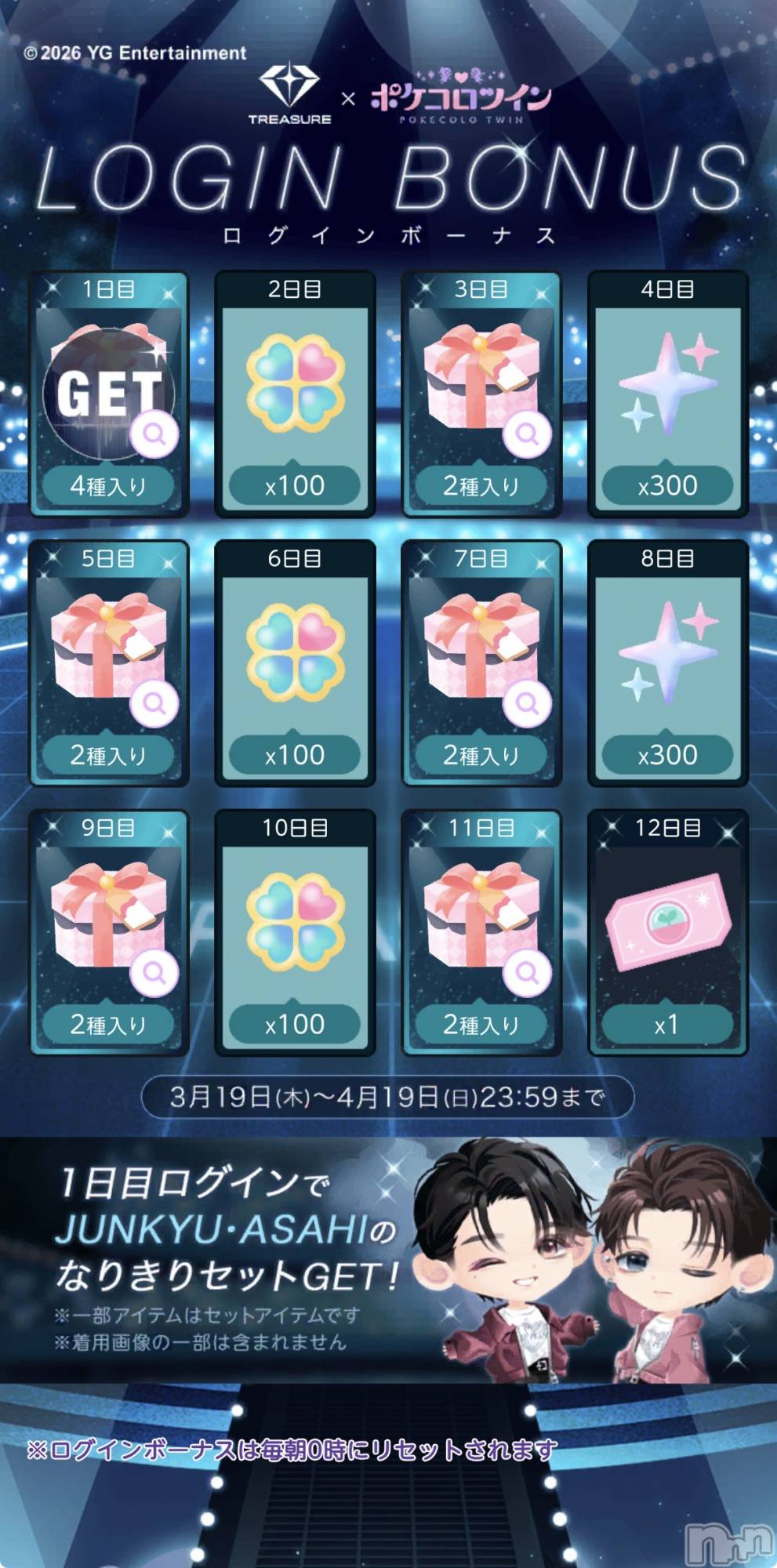 ��Į����Х��顦����֥���� �ץ���� ����(����� �ץ���� ������) ��2026ǯ3��20���̥�֥����֥���ܻϤޤäƤ���