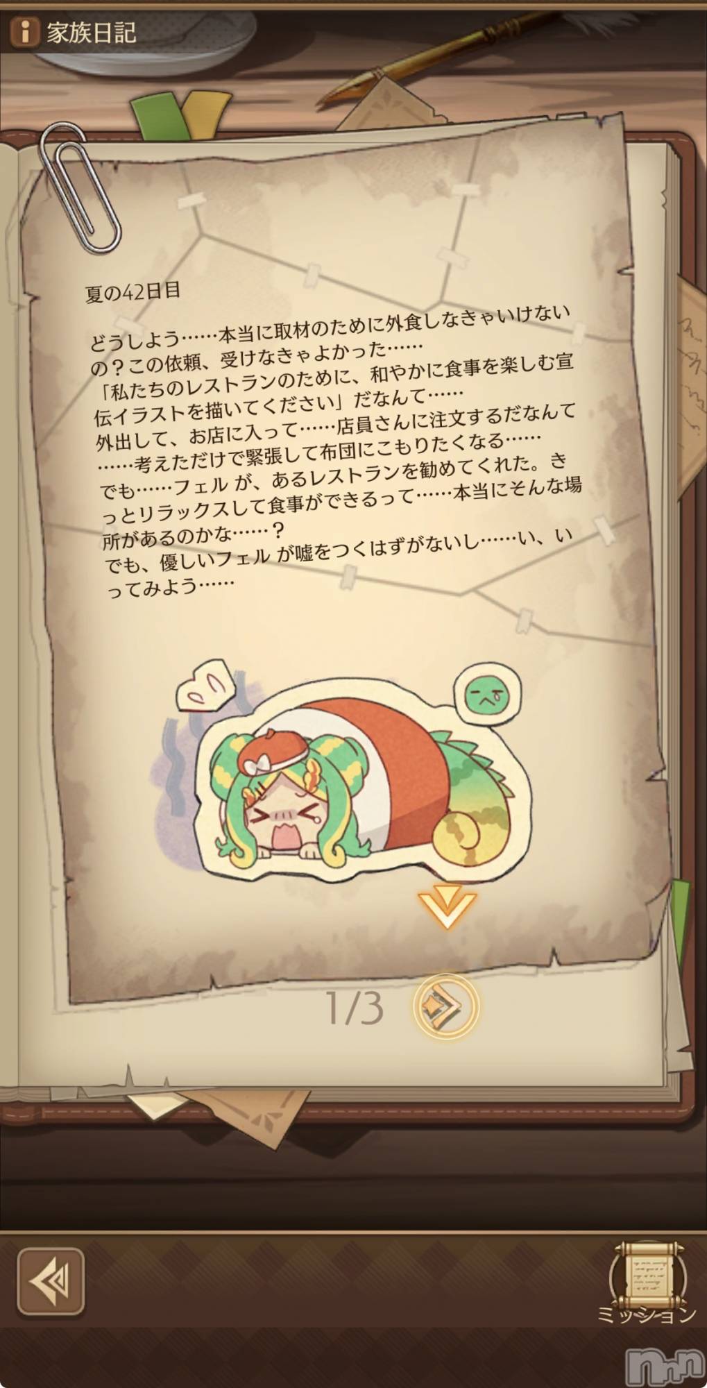 ��Į����Х��顦����֥���� �ץ���� ����(����� �ץ���� ������) ��2026ǯ3��20���̥�֥�����������