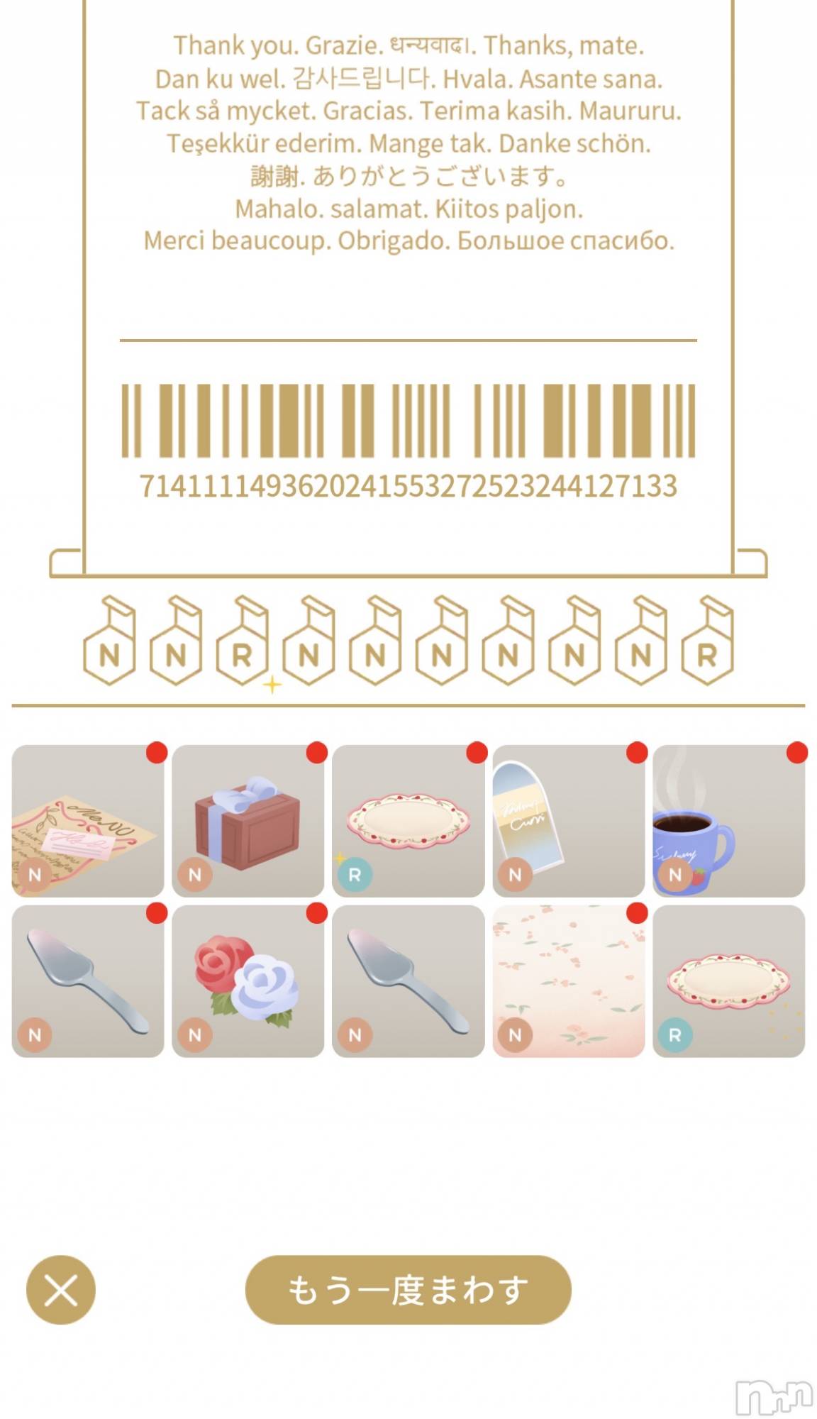 ��Į����Х��顦����֥���� �ץ���� ����(����� �ץ���� ������) ��2026ǯ3��21���̥�֥����֥Х�󥿥���Υ����㡪��