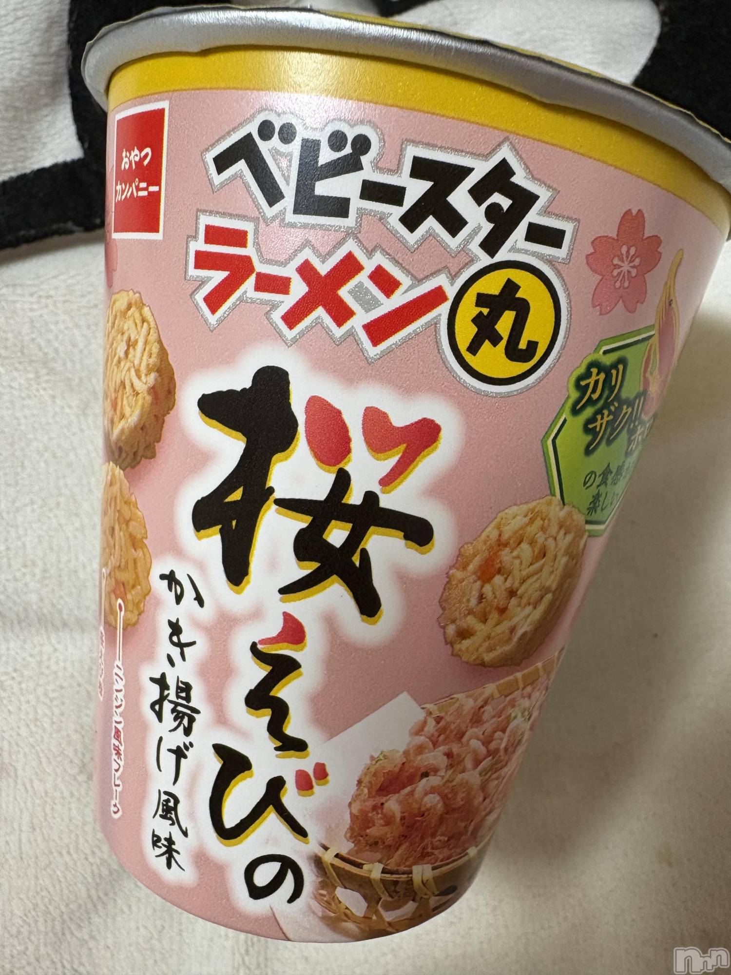 ��Į����Х��顦����֥���� �ץ���� ����(����� �ץ���� ������) ��2026ǯ3��22���̥�֥����֤�����̣�����ä�����