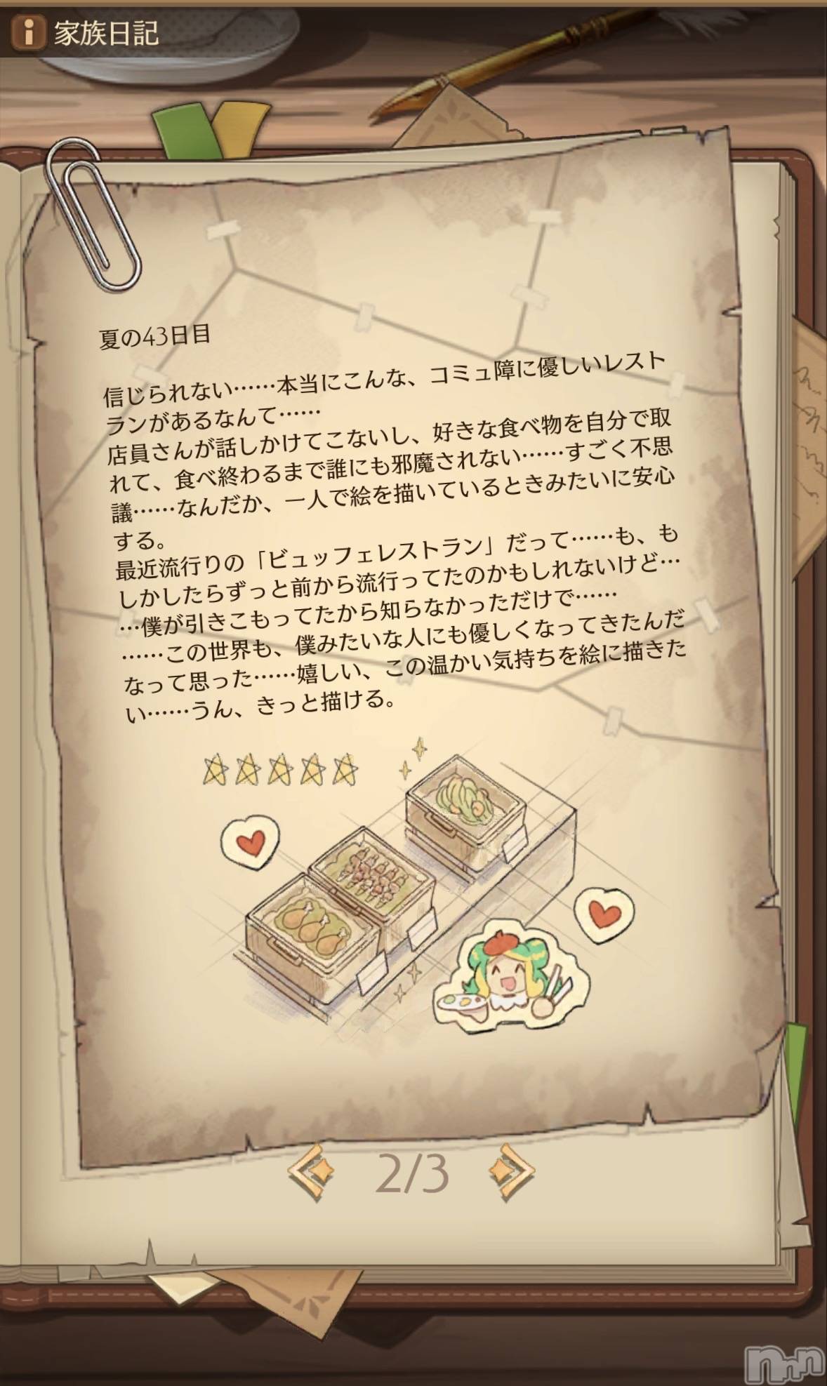 ��Į����Х��顦����֥���� �ץ���� ����(����� �ץ���� ������) ��2026ǯ3��24���̥�֥����֥ӥ�åե�����