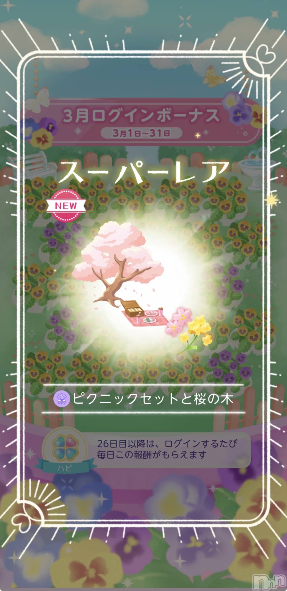 ��Į����Х��顦����֥���� �ץ���� ����(����� �ץ���� ������) ��2026ǯ3��27���̥�֥����֥����ܽ���ä�����