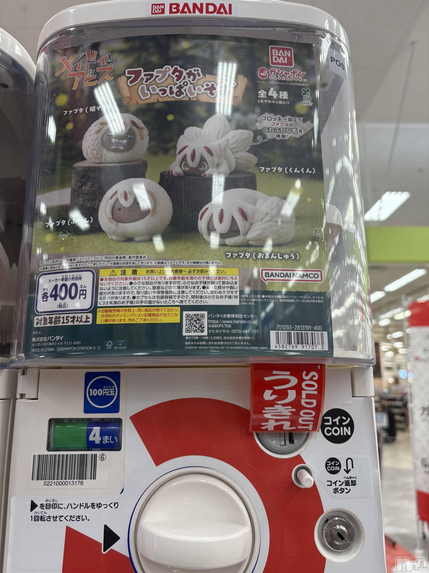 ��Į����Х��顦����֥���� �ץ���� ����(����� �ץ���� ������) ��2026ǯ3��30���̥�֥����֤����